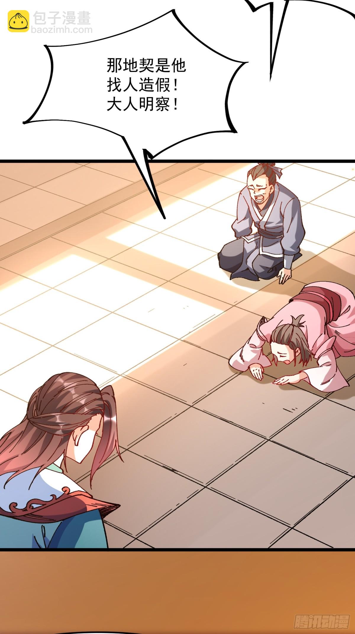 34.哪吒(1/2)-第28话