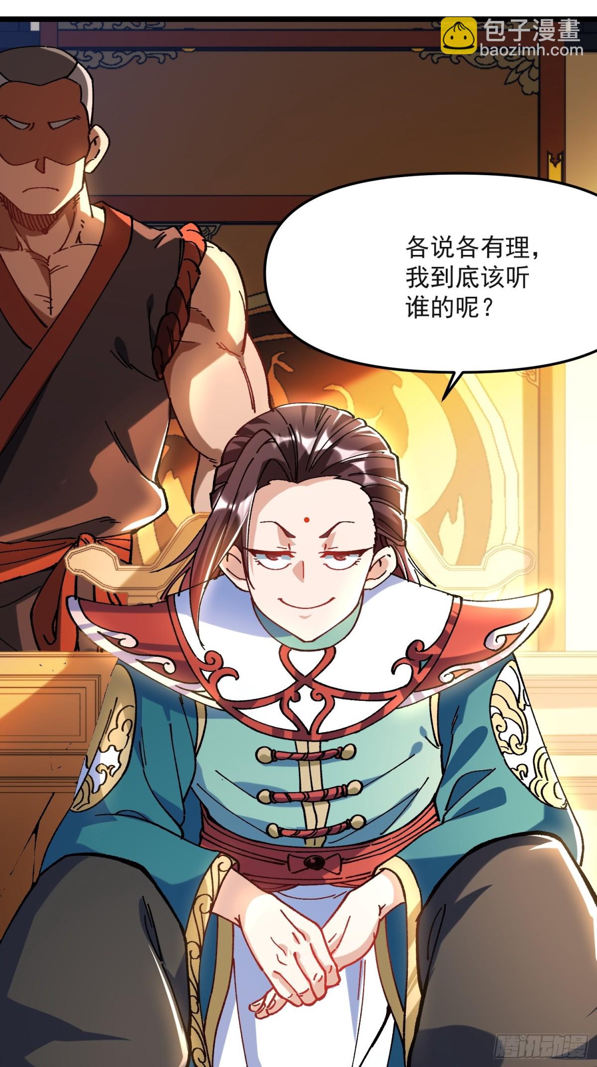 34.哪吒(1/2)-第28话