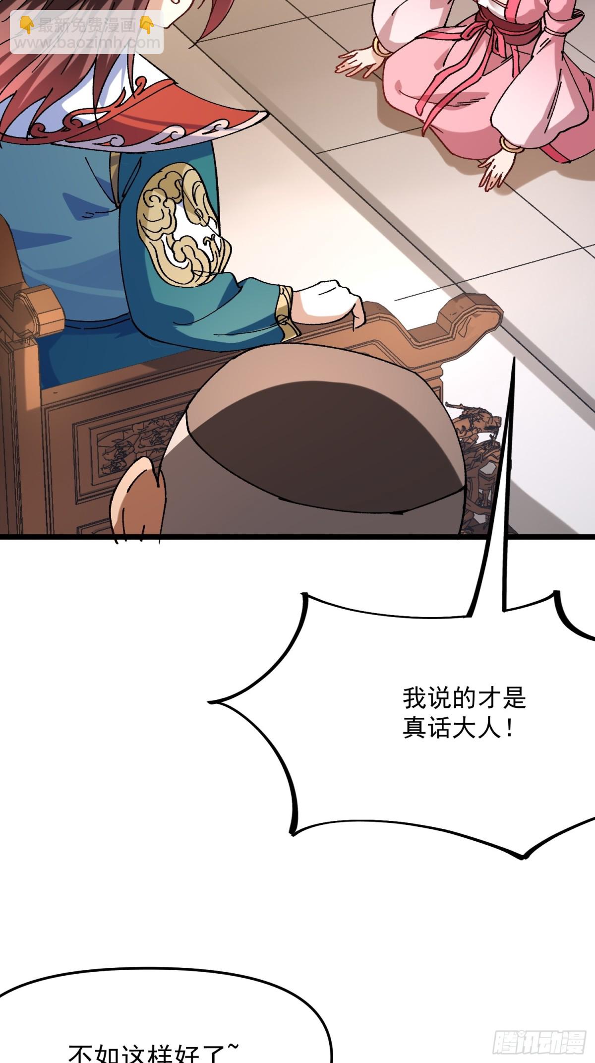 34.哪吒(1/2)-第28话