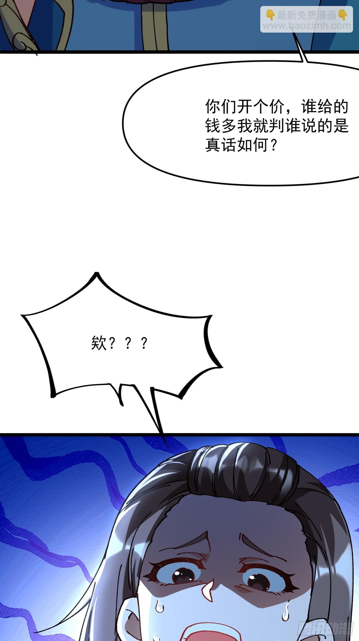 34.哪吒(1/2)-第28话