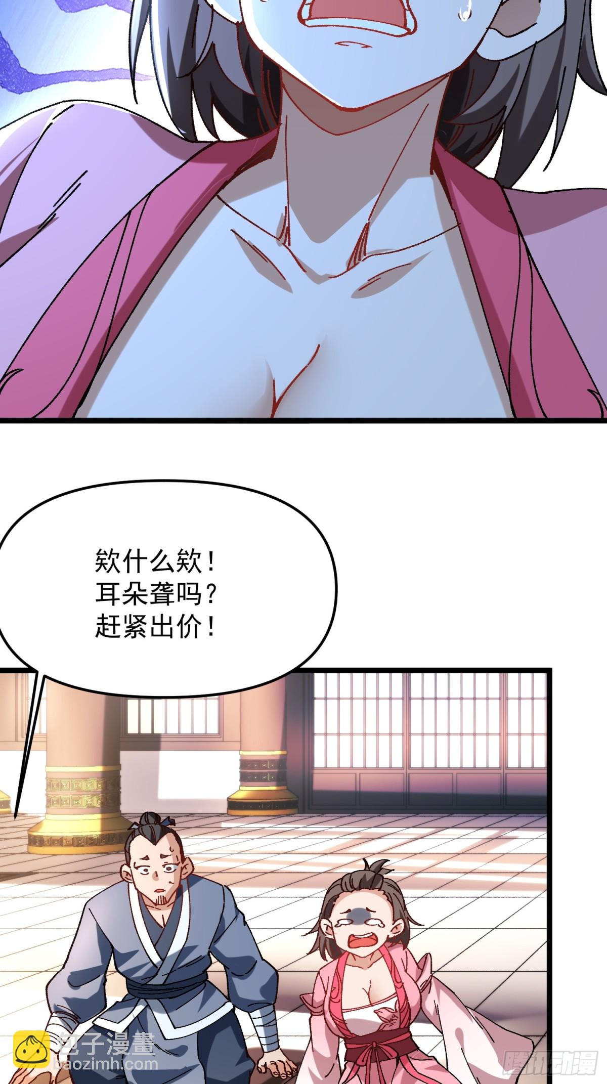 34.哪吒(1/2)-第28话