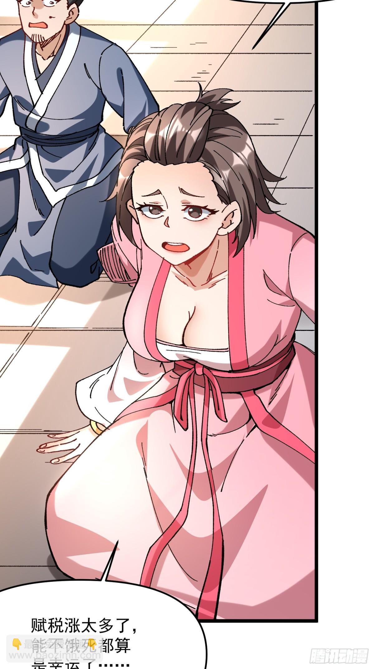 34.哪吒(1/2)-第28话