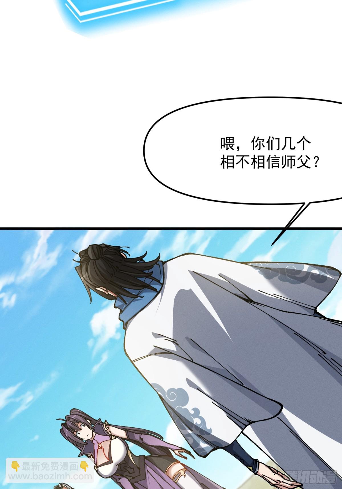 34.哪吒(1/2)-第28话