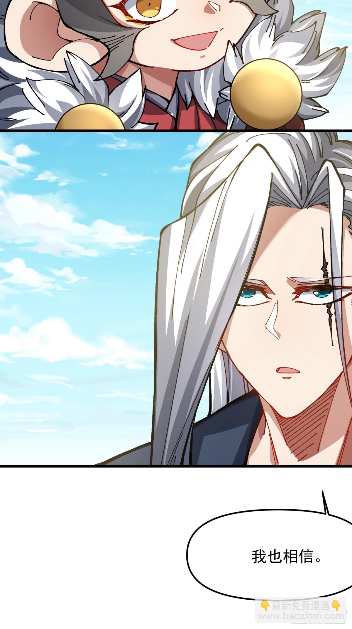 34.哪吒(1/2)-第28话