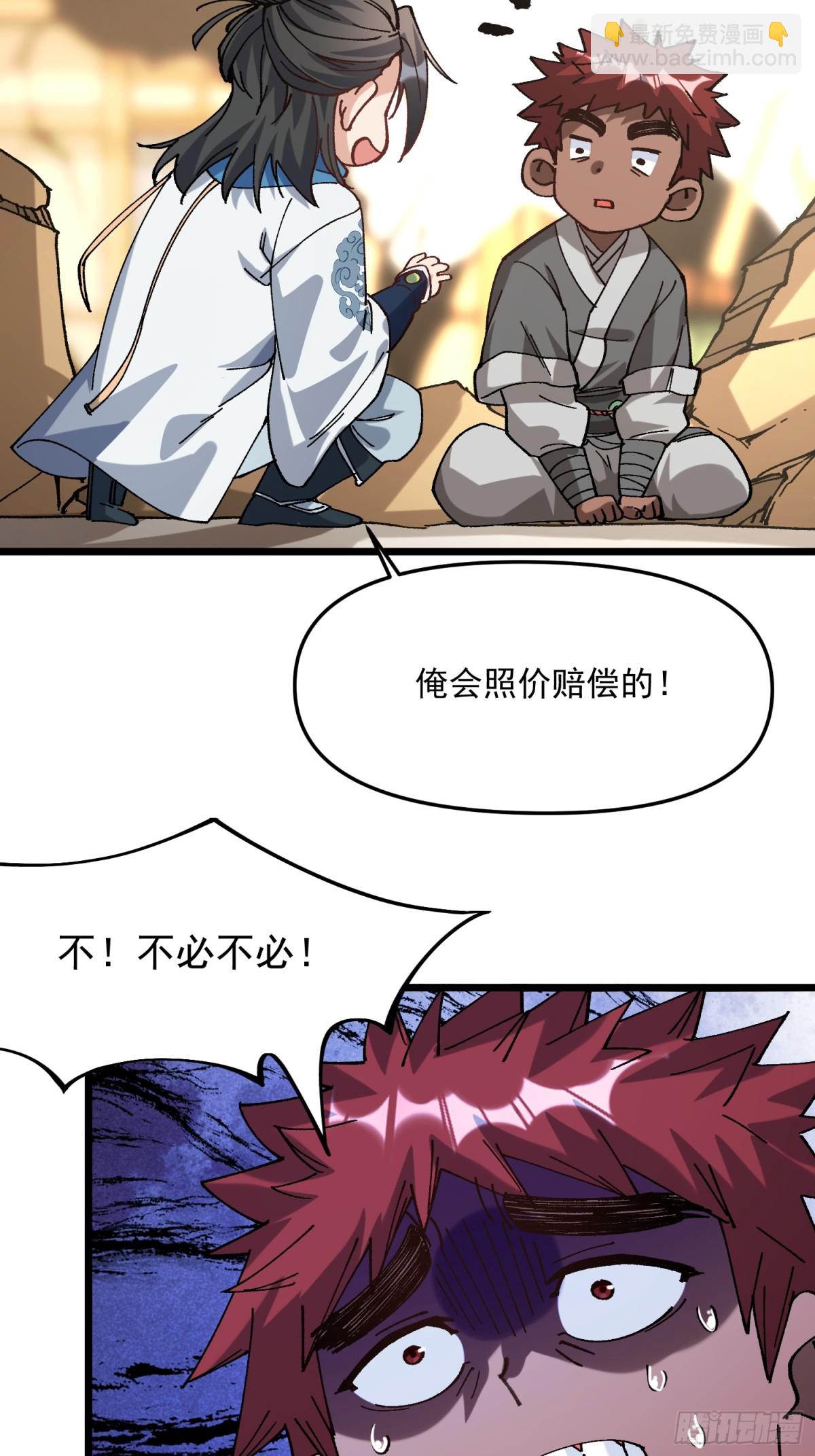 36.颓废(1/2)-第30话