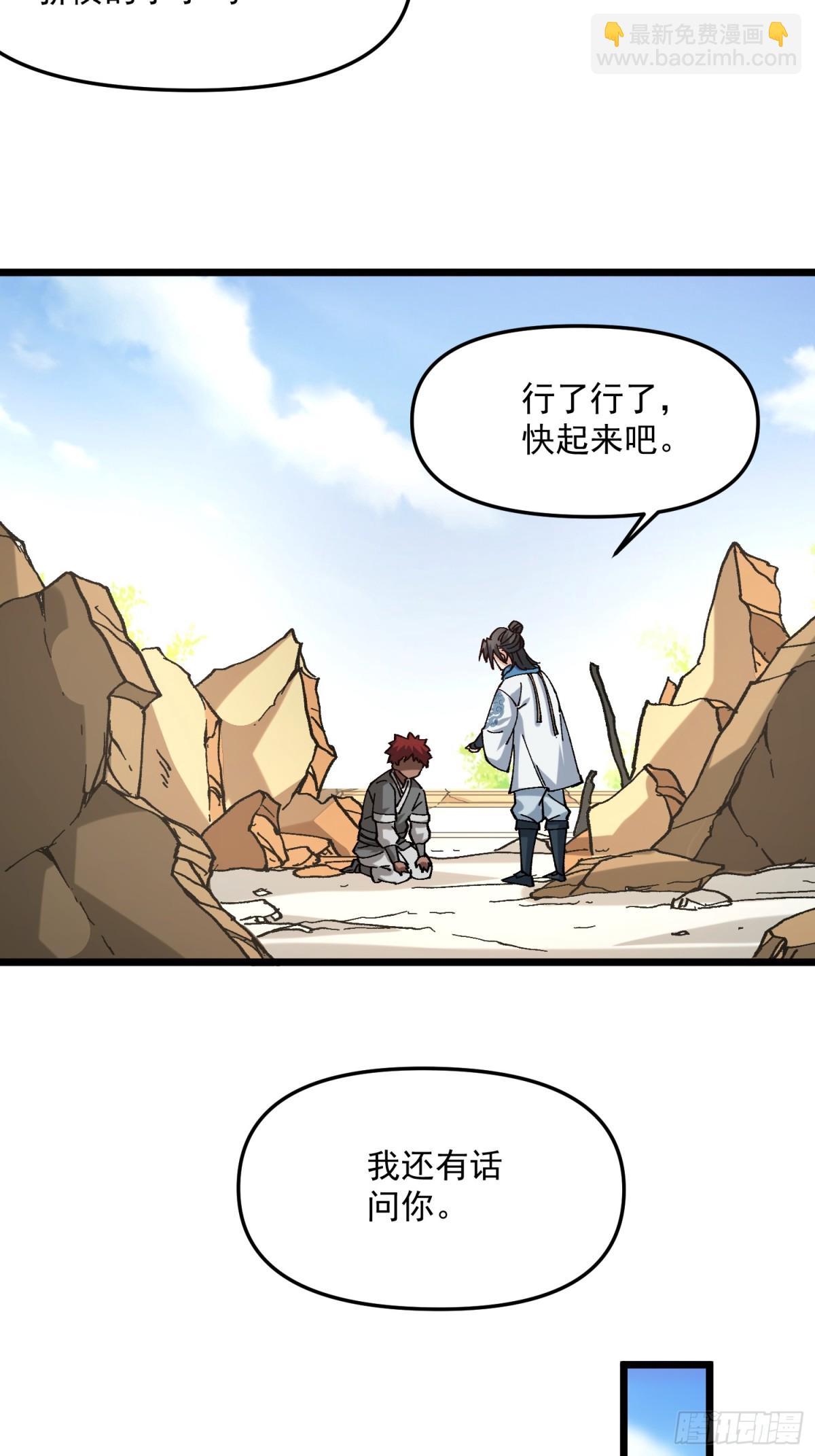 36.颓废(1/2)-第30话