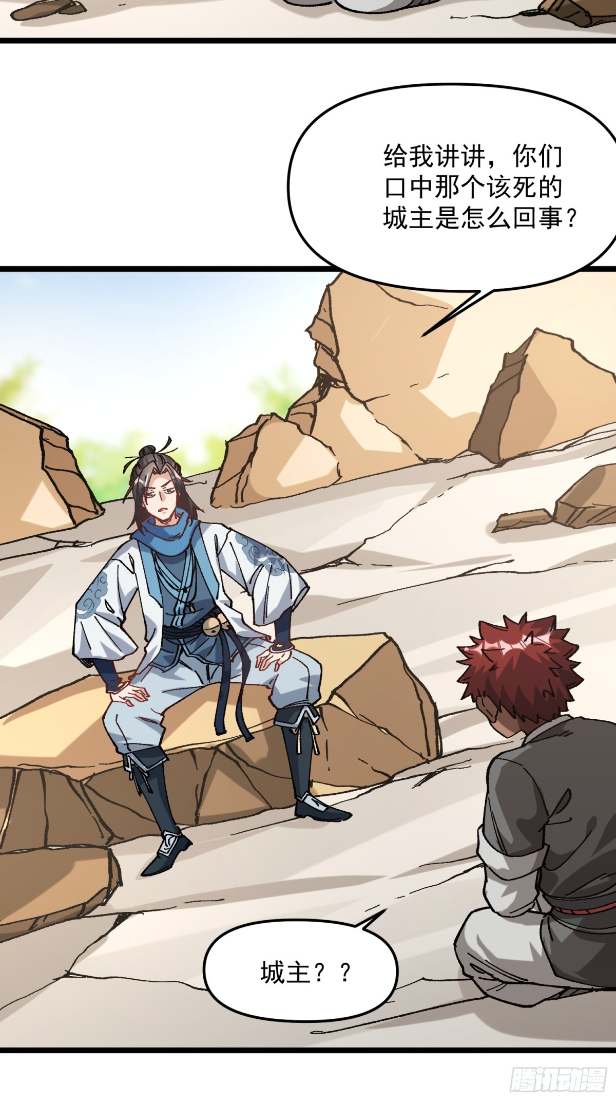 36.颓废(1/2)-第30话