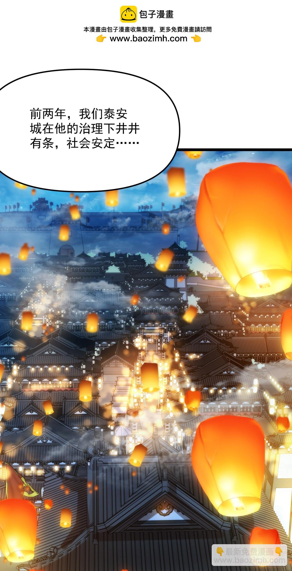 36.颓废(1/2)-第30话