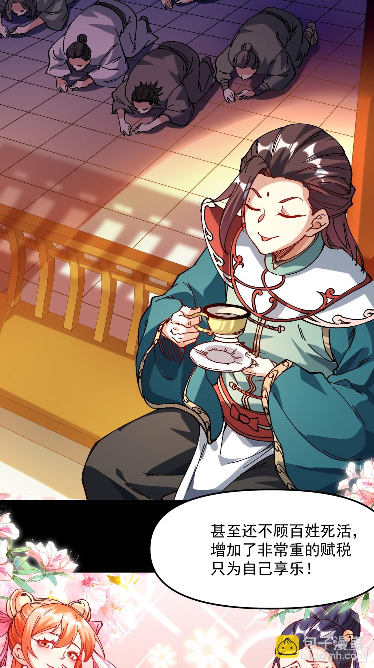 36.颓废(1/2)-第30话