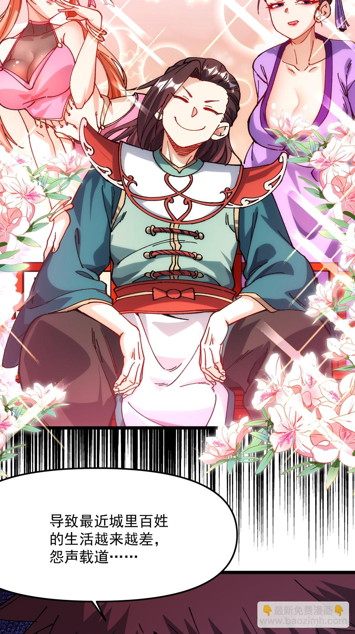 36.颓废(1/2)-第30话