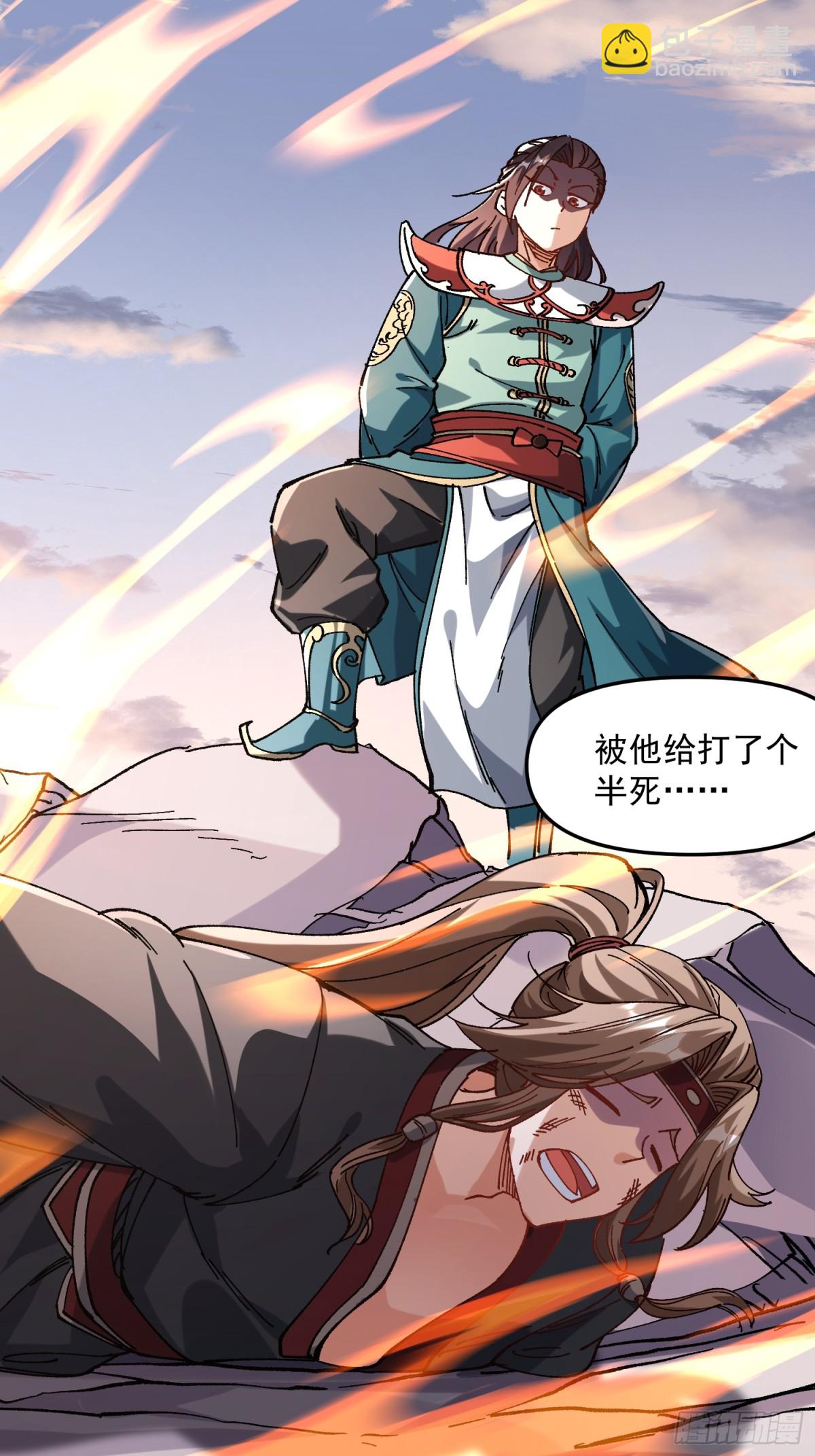 36.颓废(1/2)-第30话