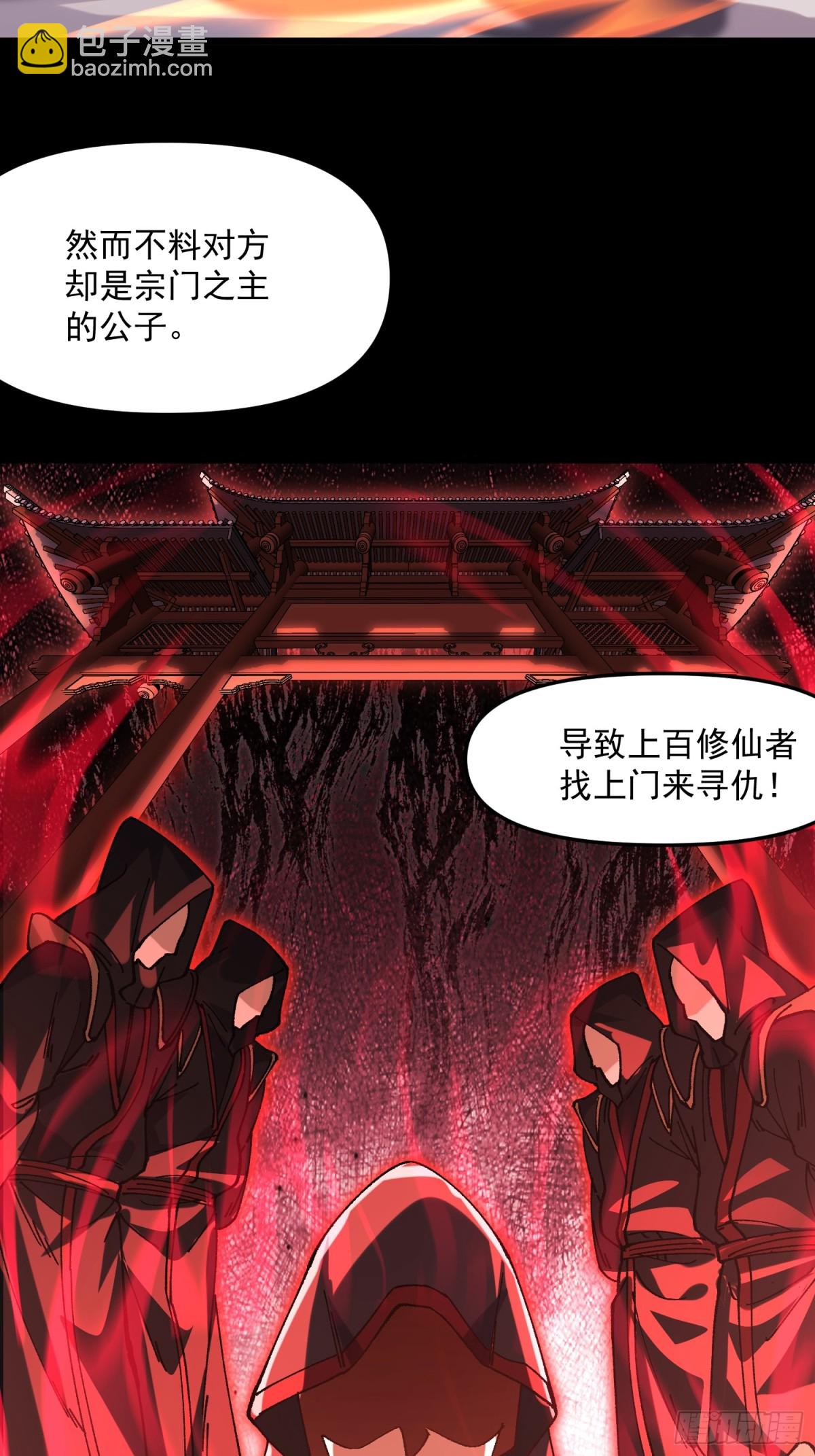 36.颓废(1/2)-第30话