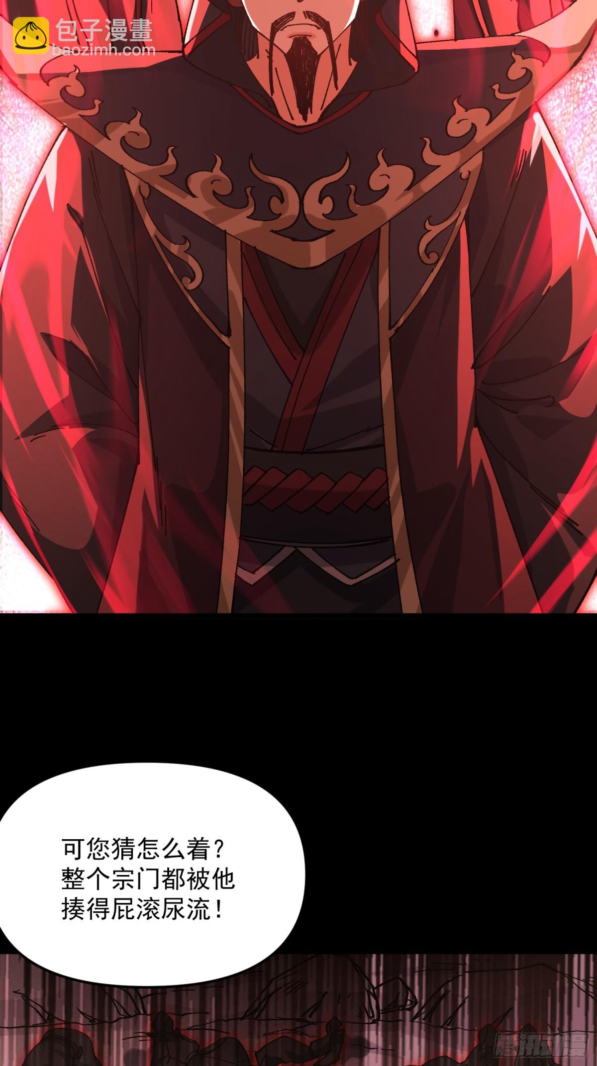 36.颓废(1/2)-第30话