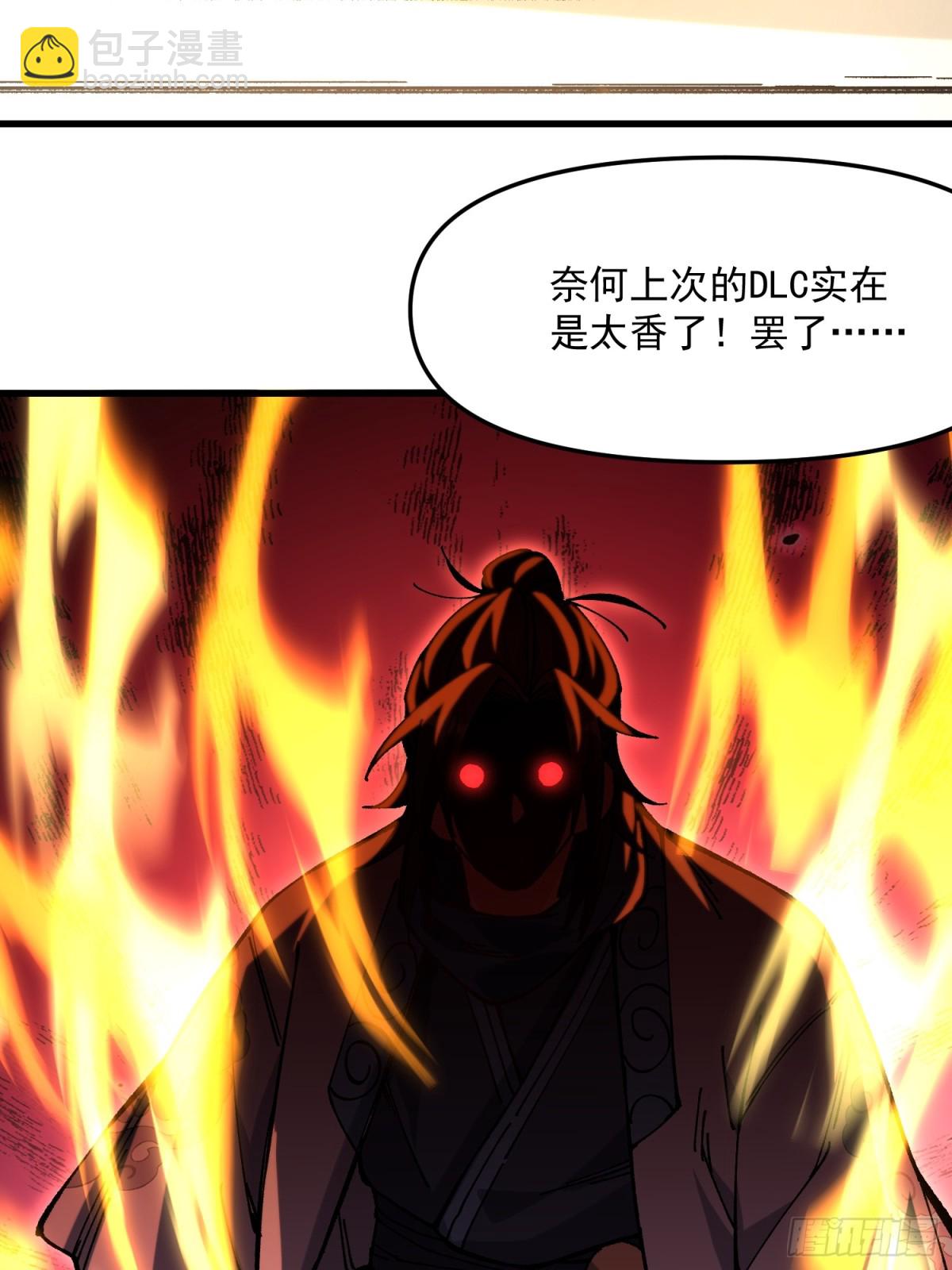 36.颓废(1/2)-第30话