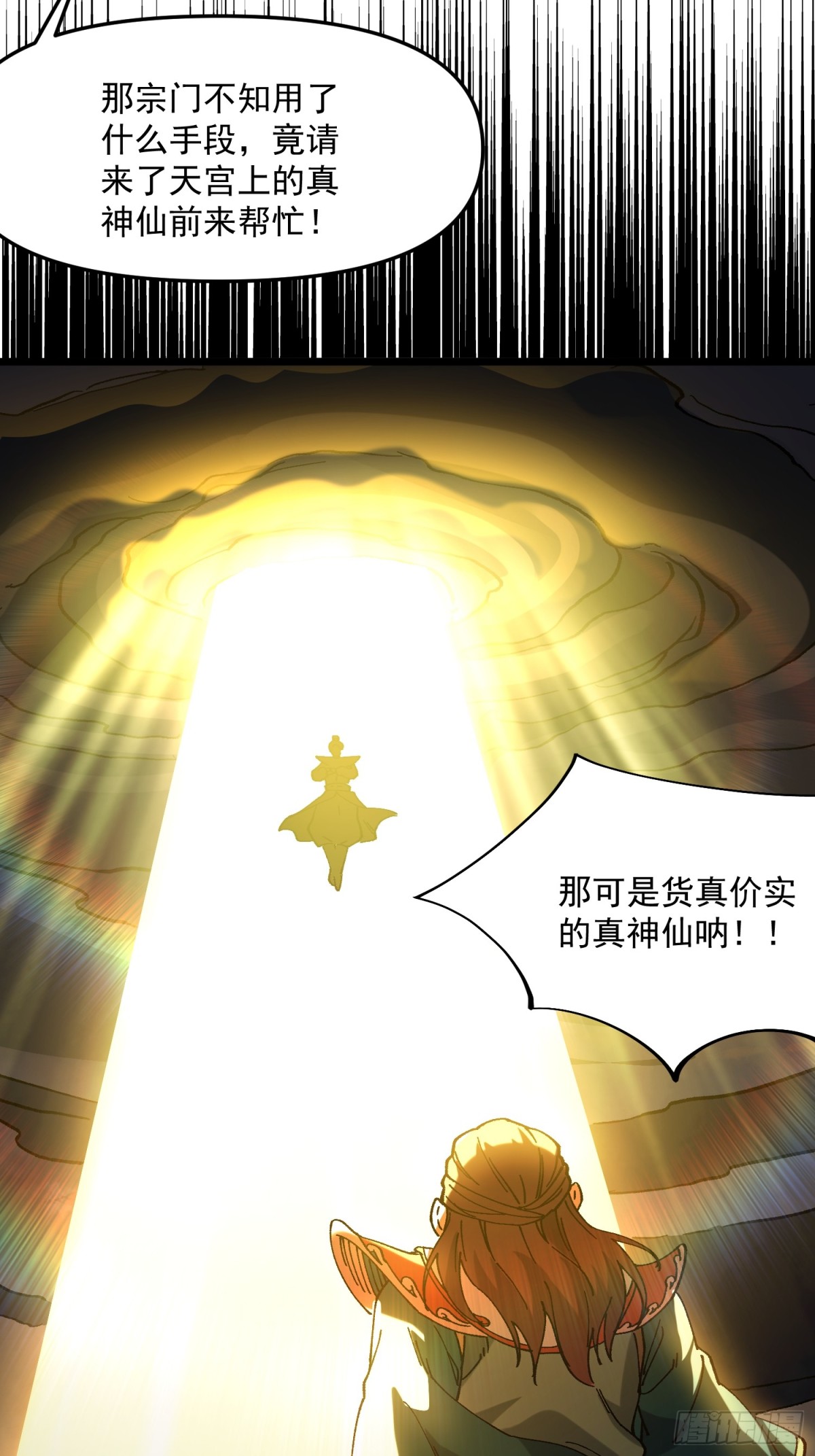 36.颓废(1/2)-第30话