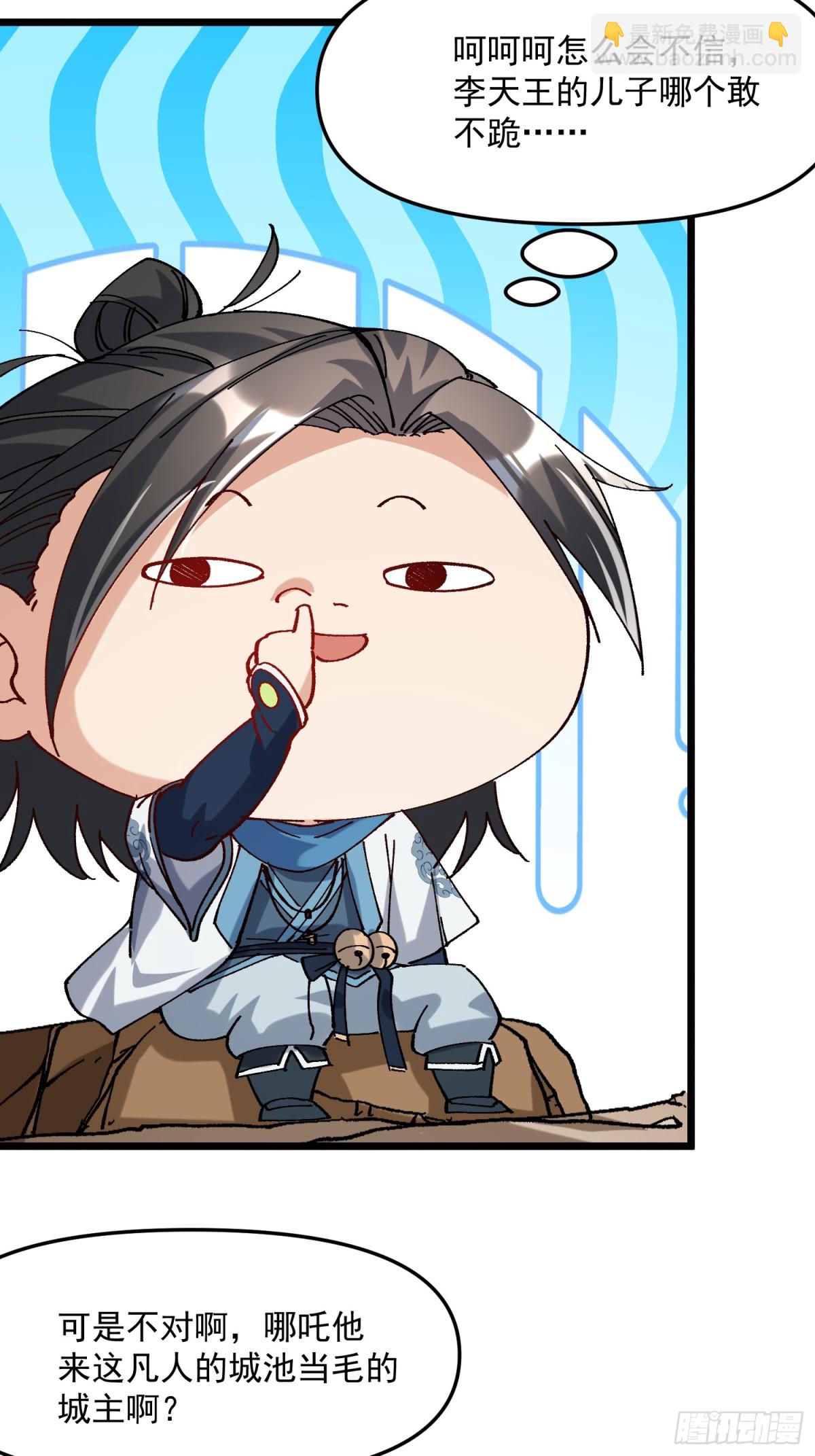 36.颓废(1/2)-第30话