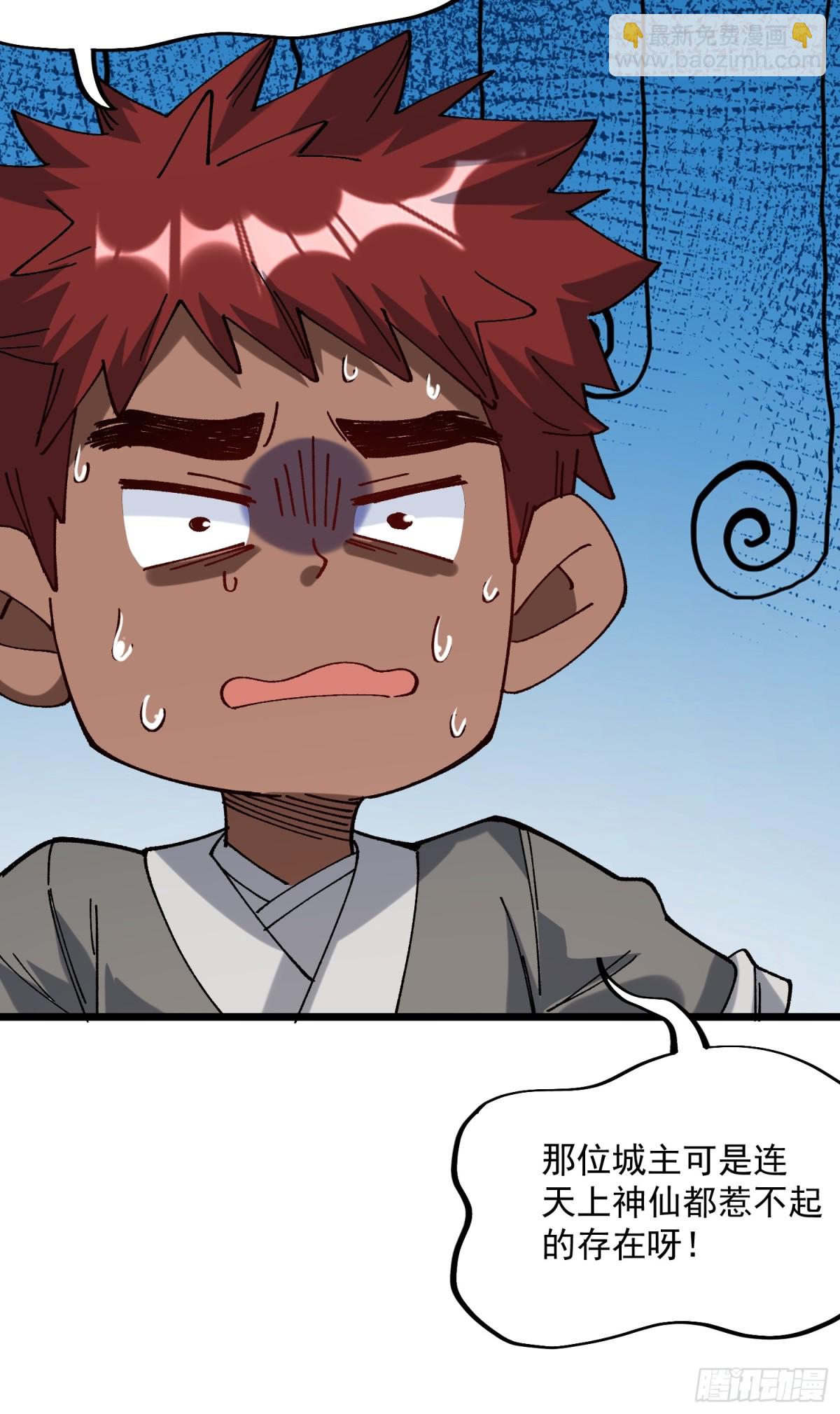 36.颓废(1/2)-第30话