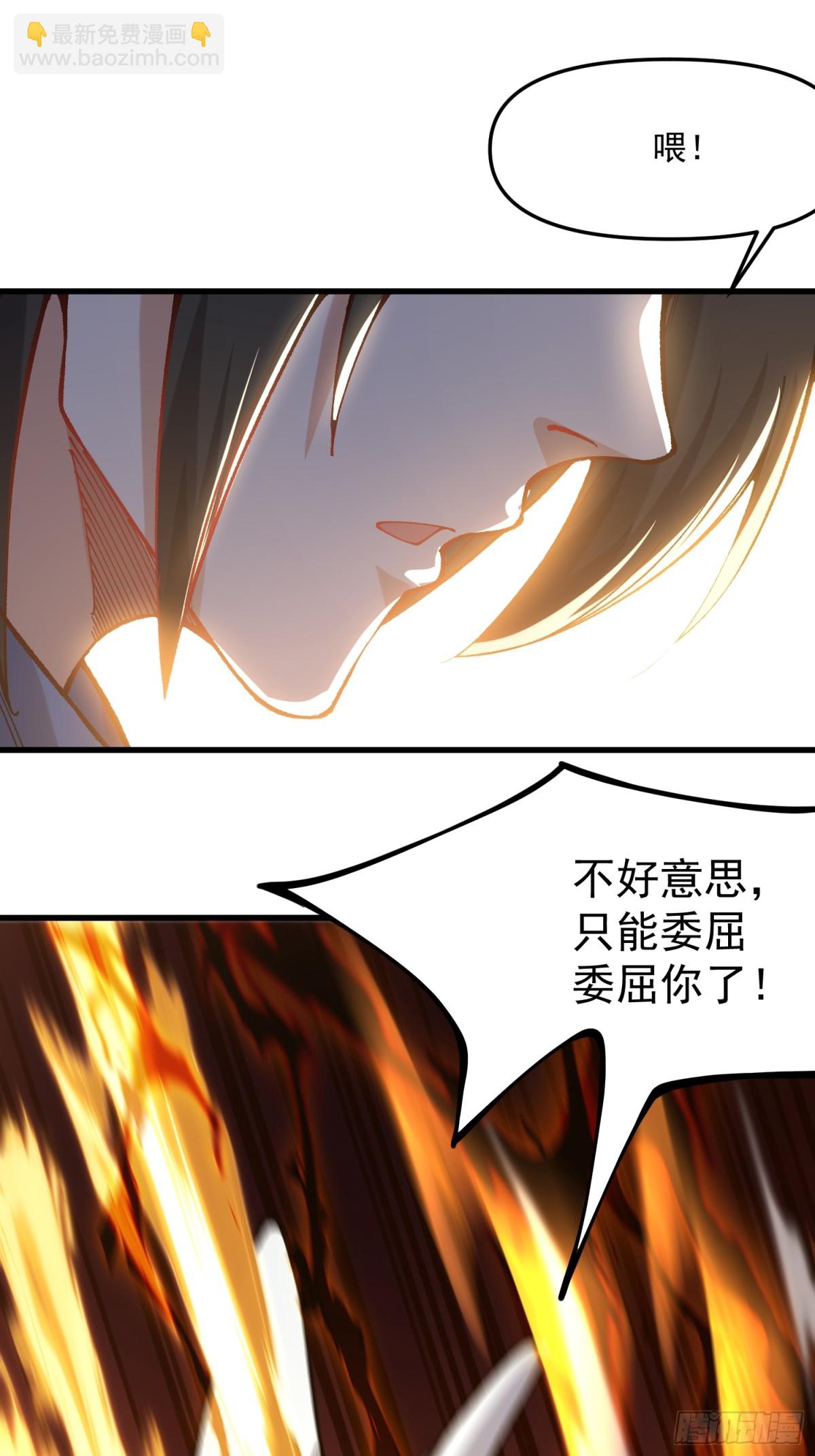 36.颓废(1/2)-第30话