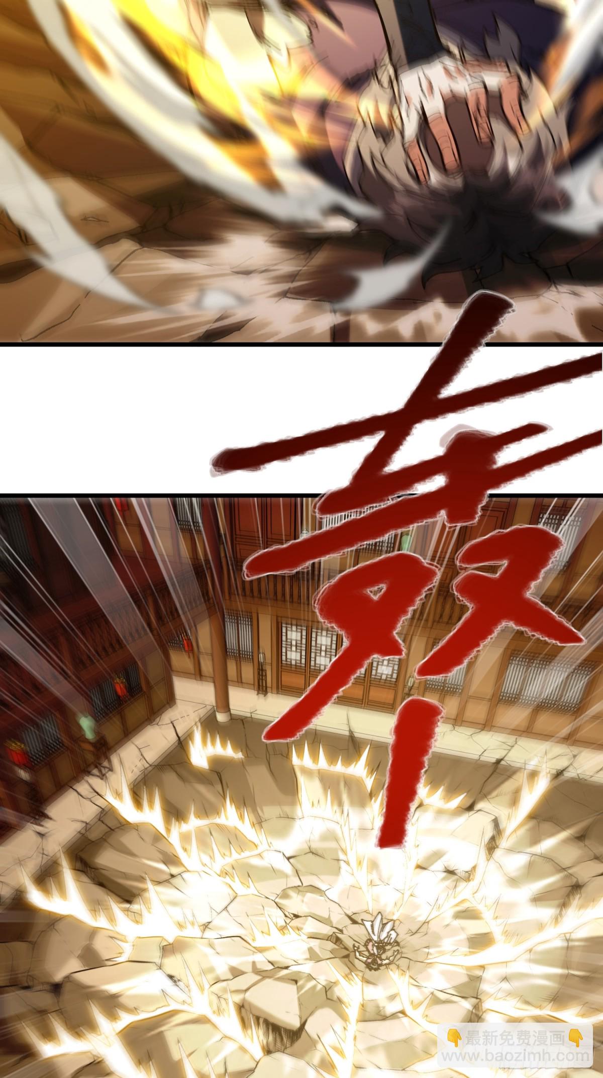 36.颓废(1/2)-第30话