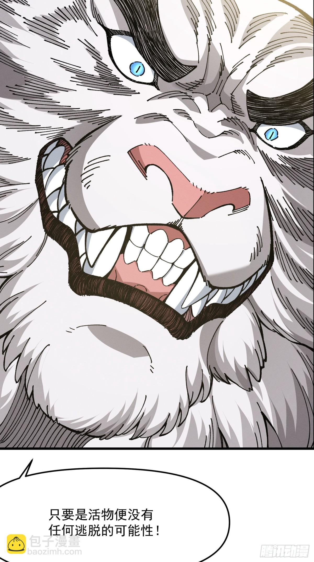 38.涅槃境(1/2)-第32话