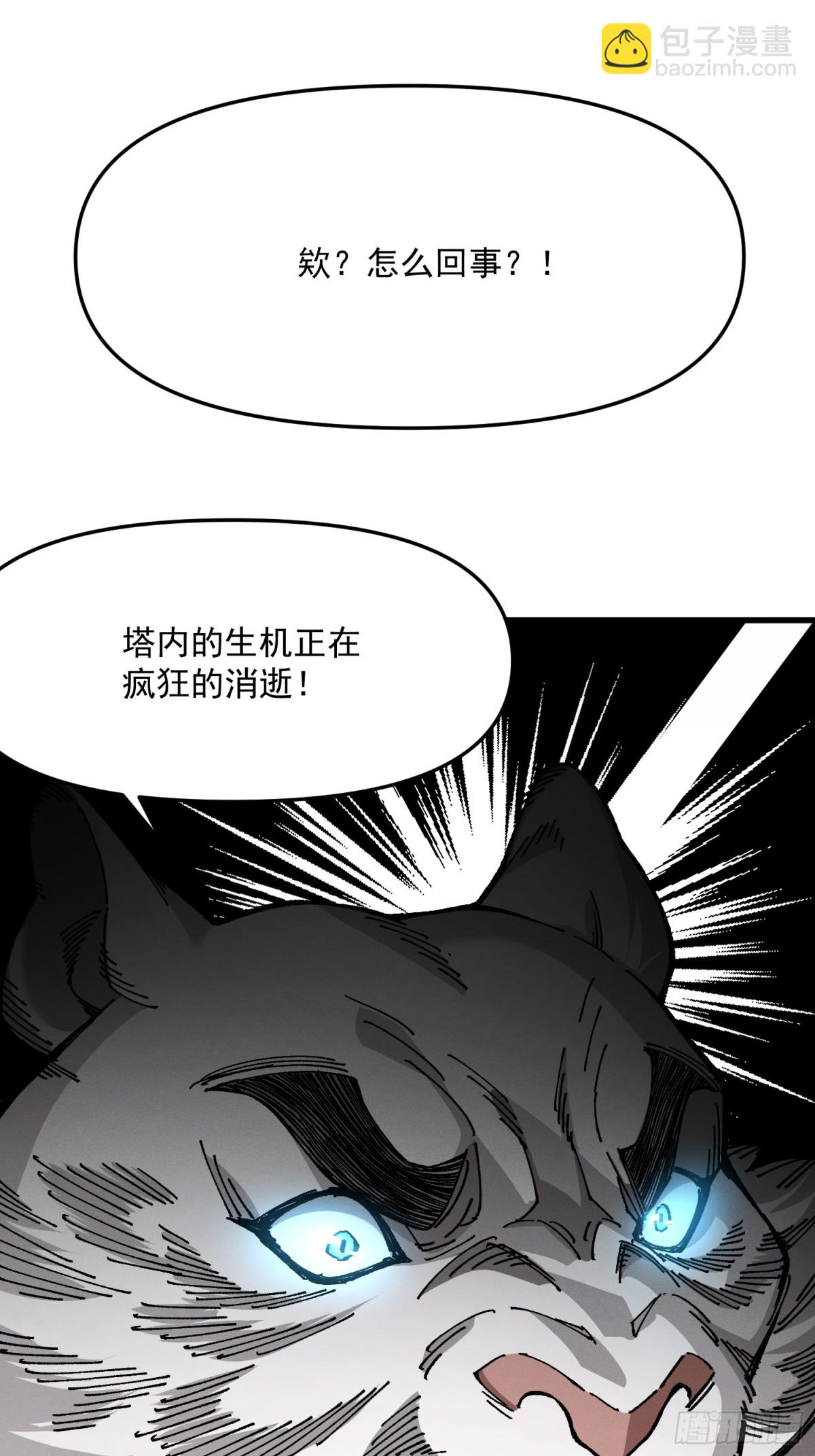 38.涅槃境(1/2)-第32话