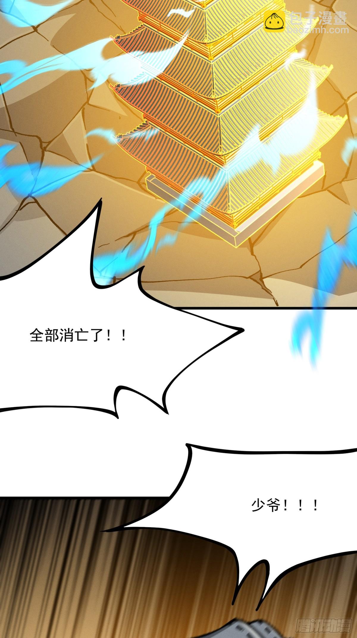 38.涅槃境(1/2)-第32话