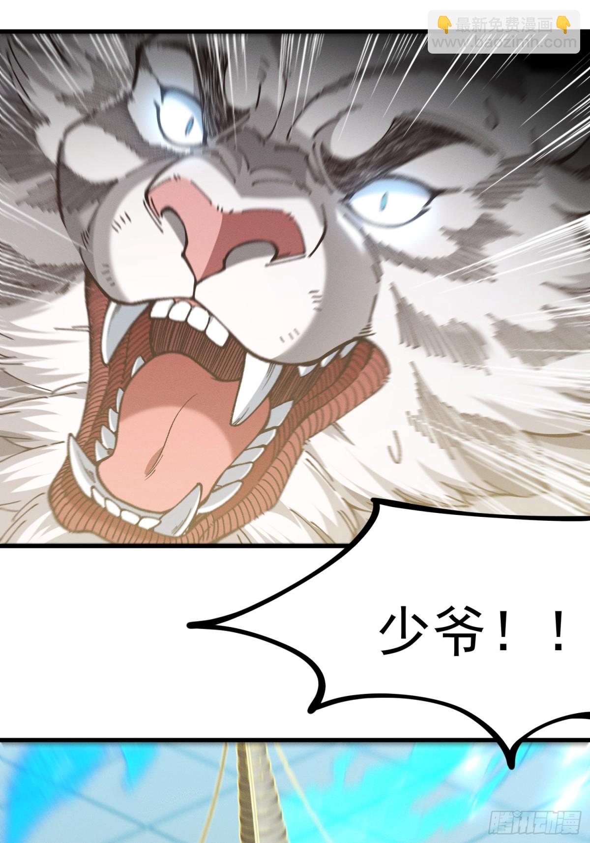 38.涅槃境(1/2)-第32话