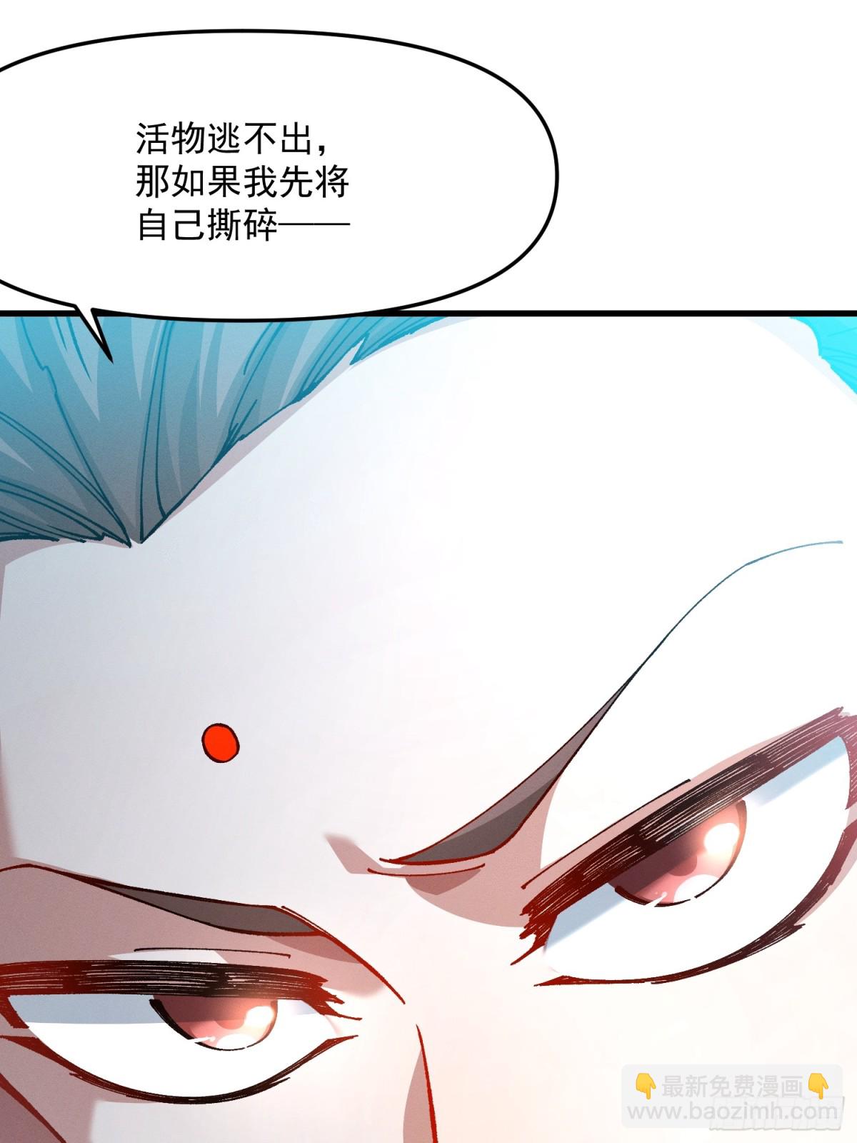 38.涅槃境(1/2)-第32话