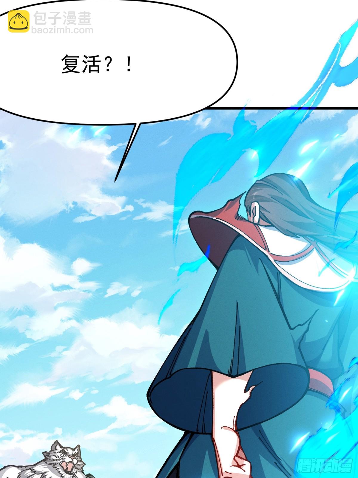 38.涅槃境(1/2)-第32话