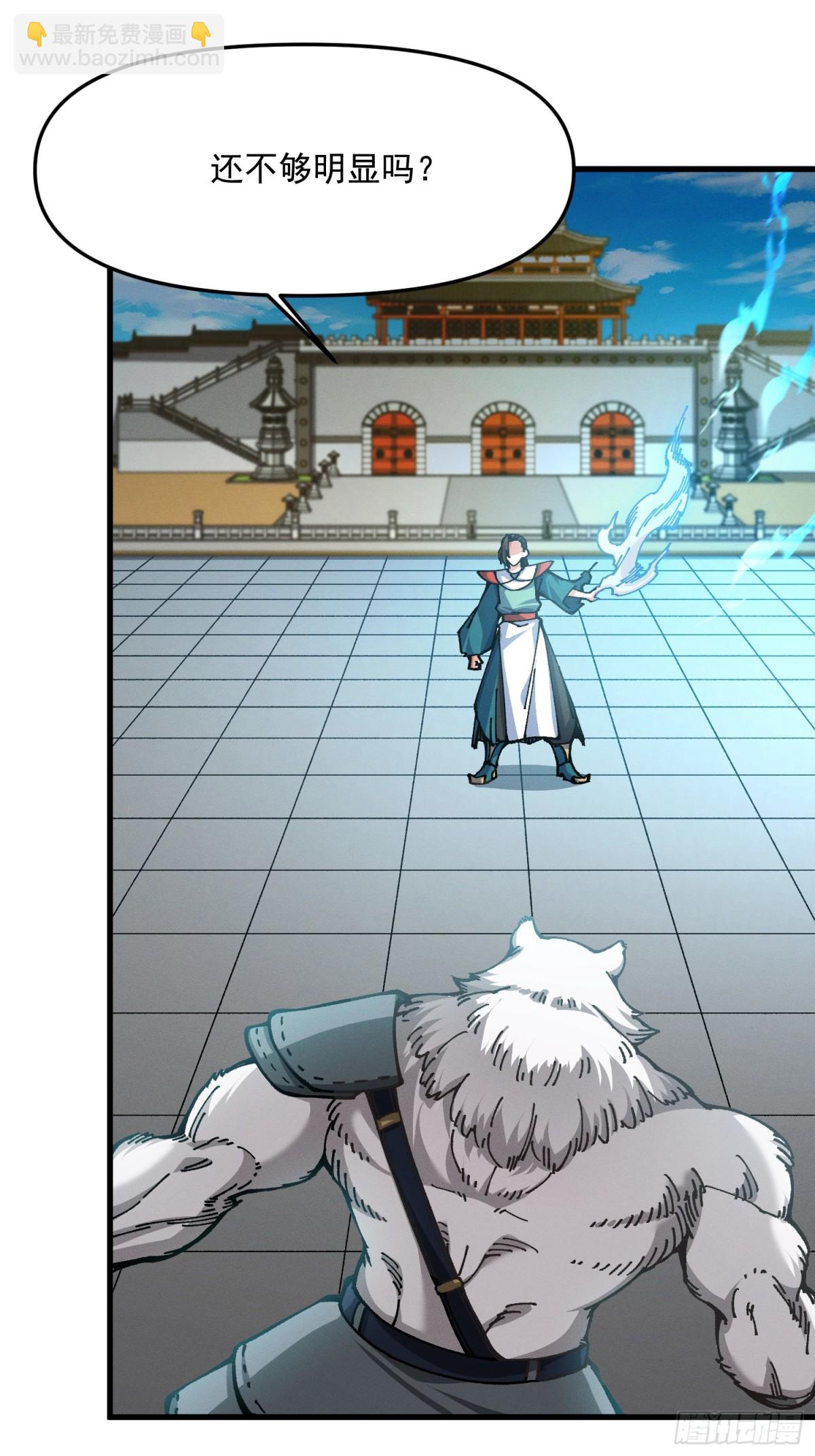 38.涅槃境(1/2)-第32话