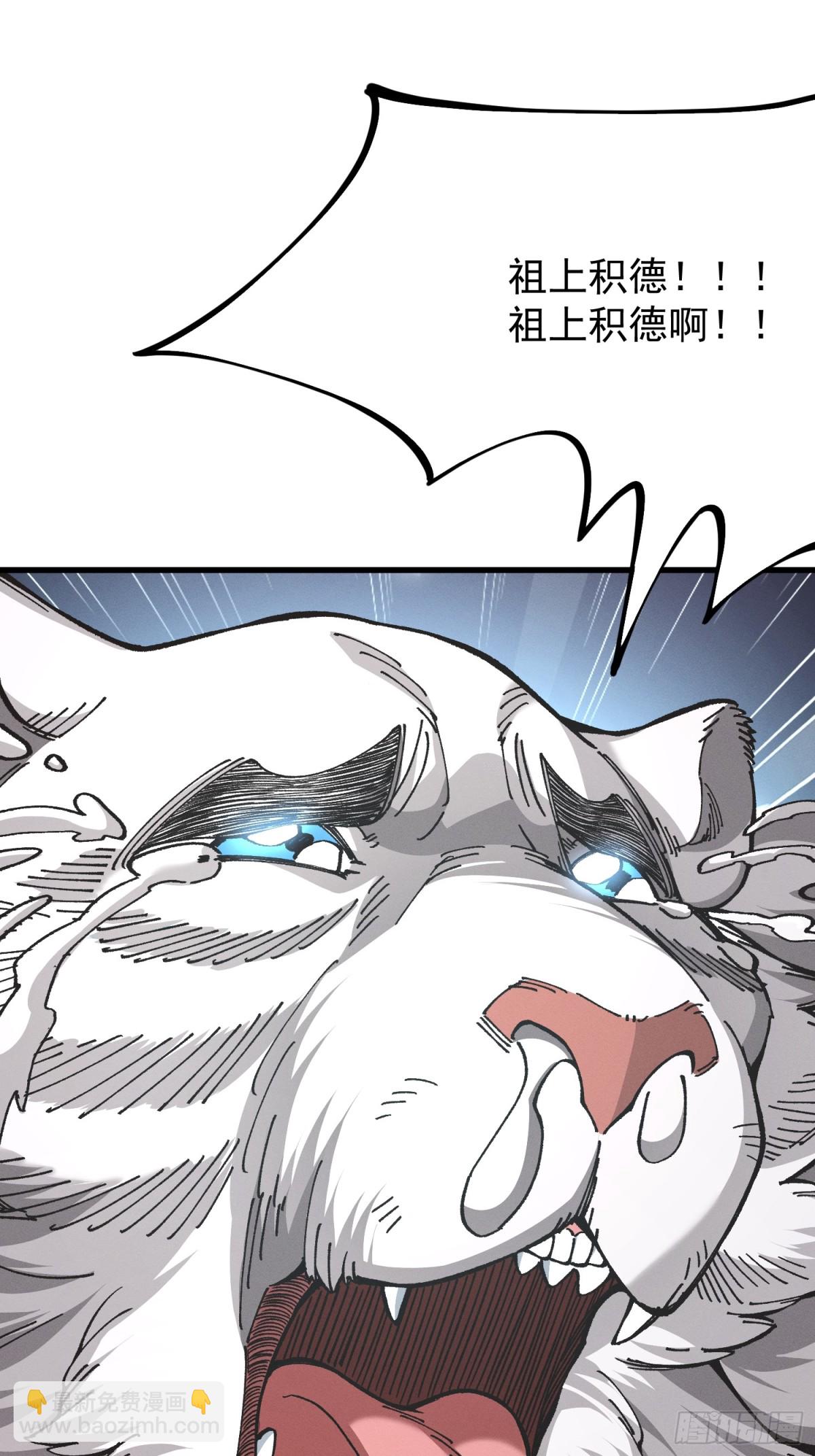 38.涅槃境(1/2)-第32话