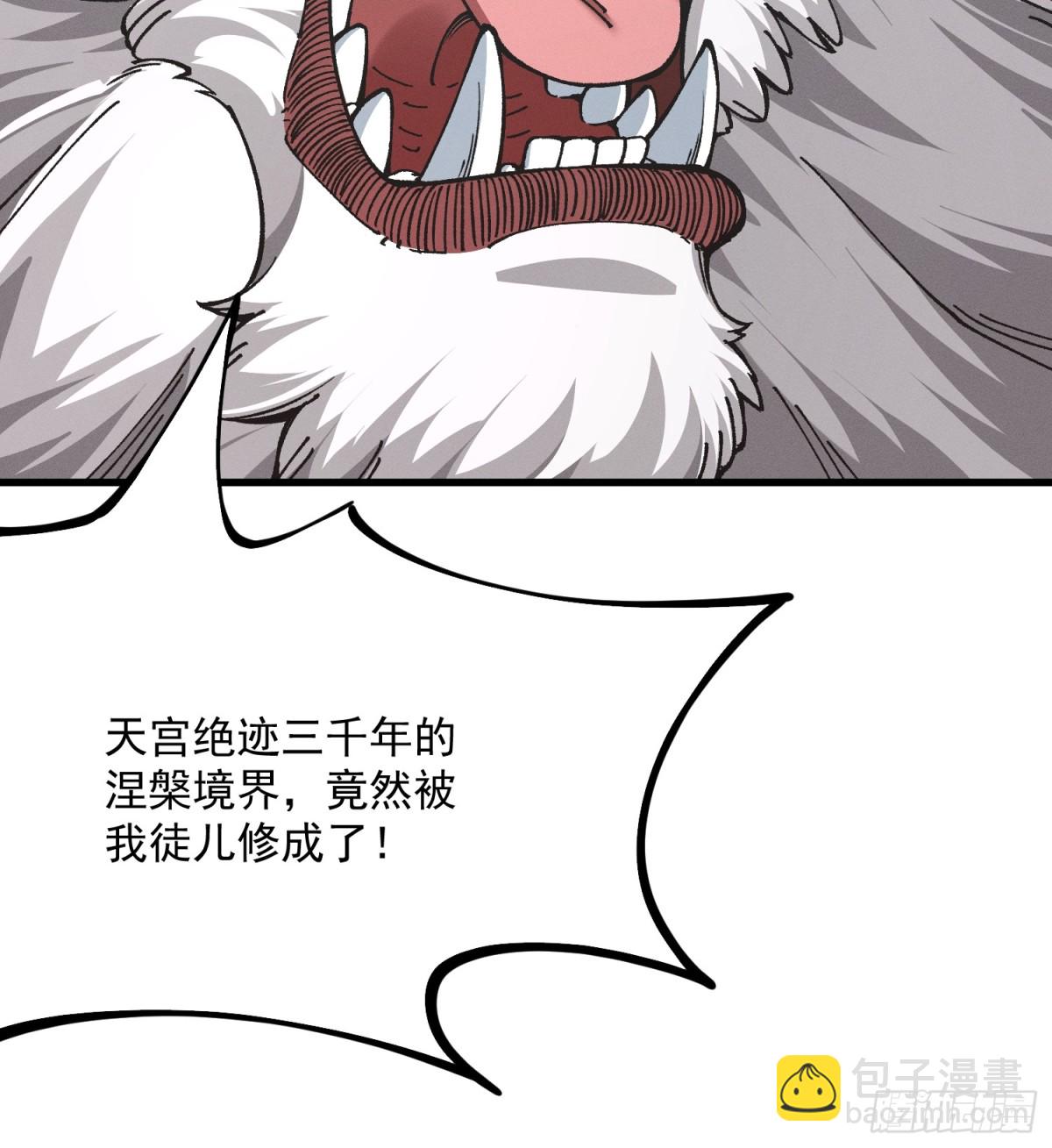 38.涅槃境(1/2)-第32话