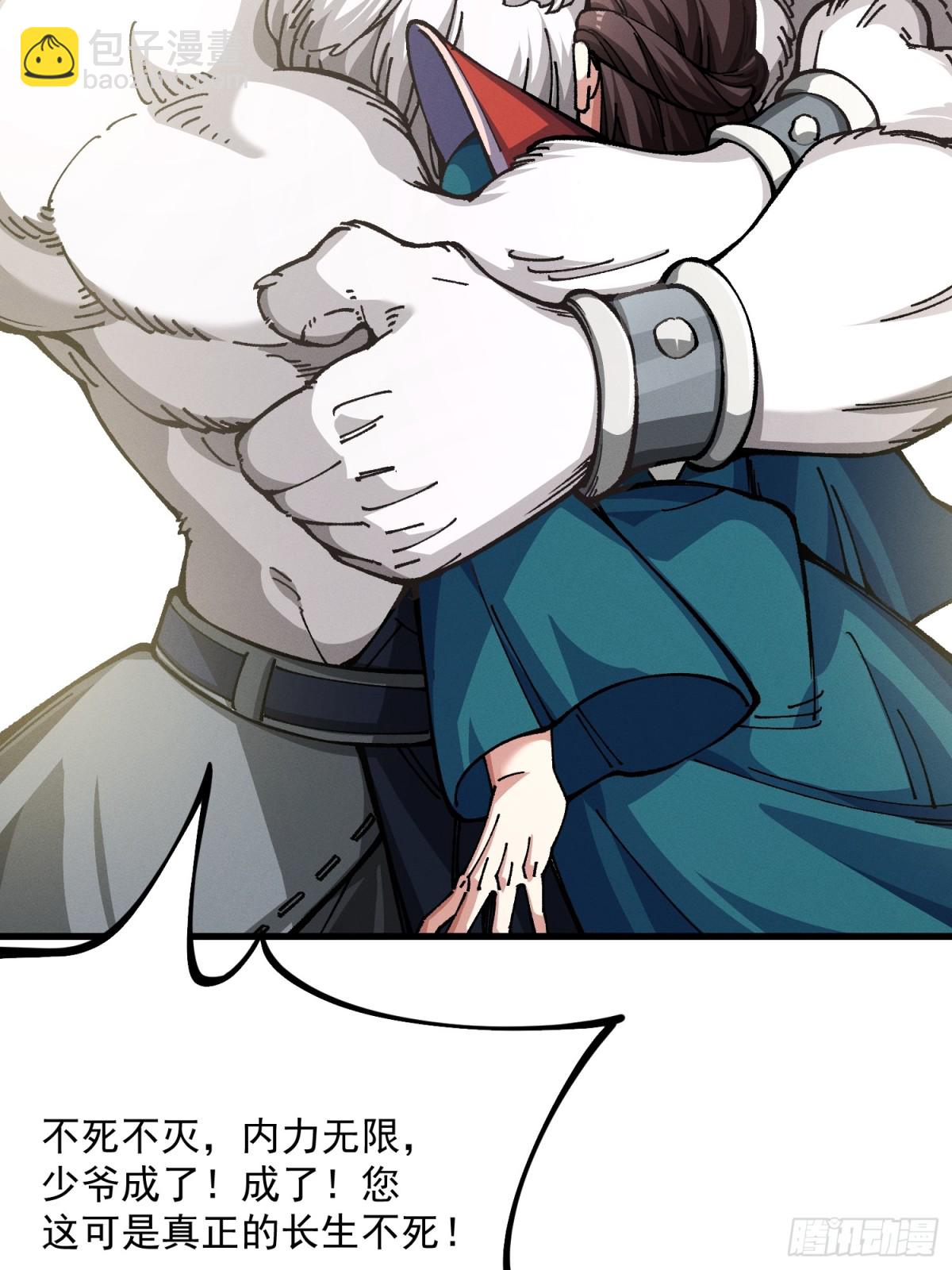 38.涅槃境(1/2)-第32话