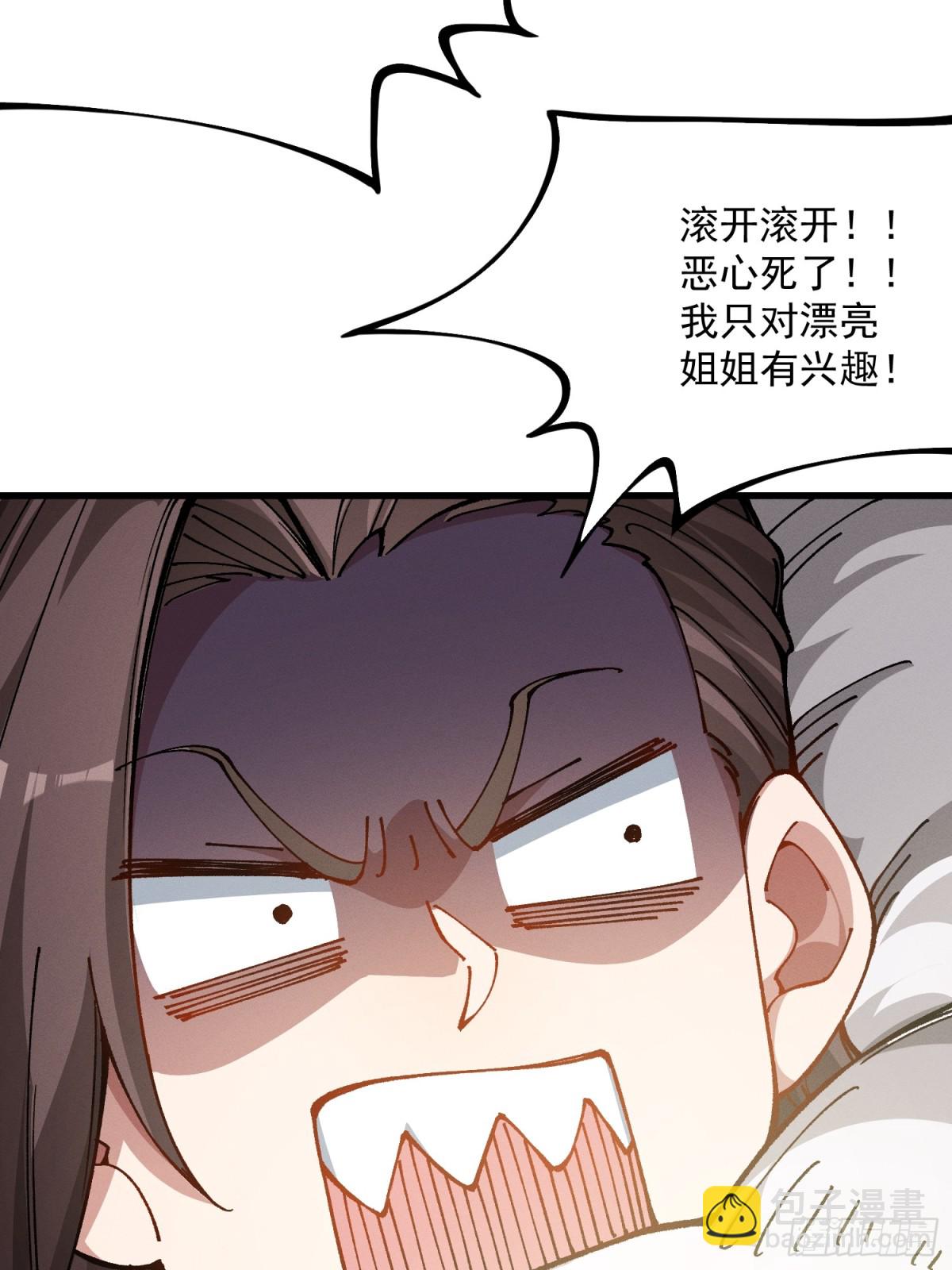 38.涅槃境(1/2)-第32话