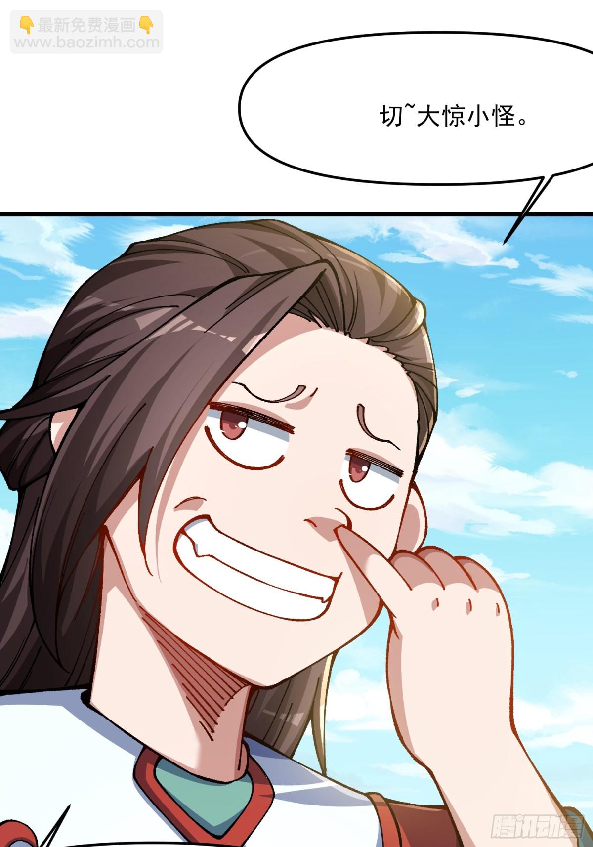 38.涅槃境(1/2)-第32话