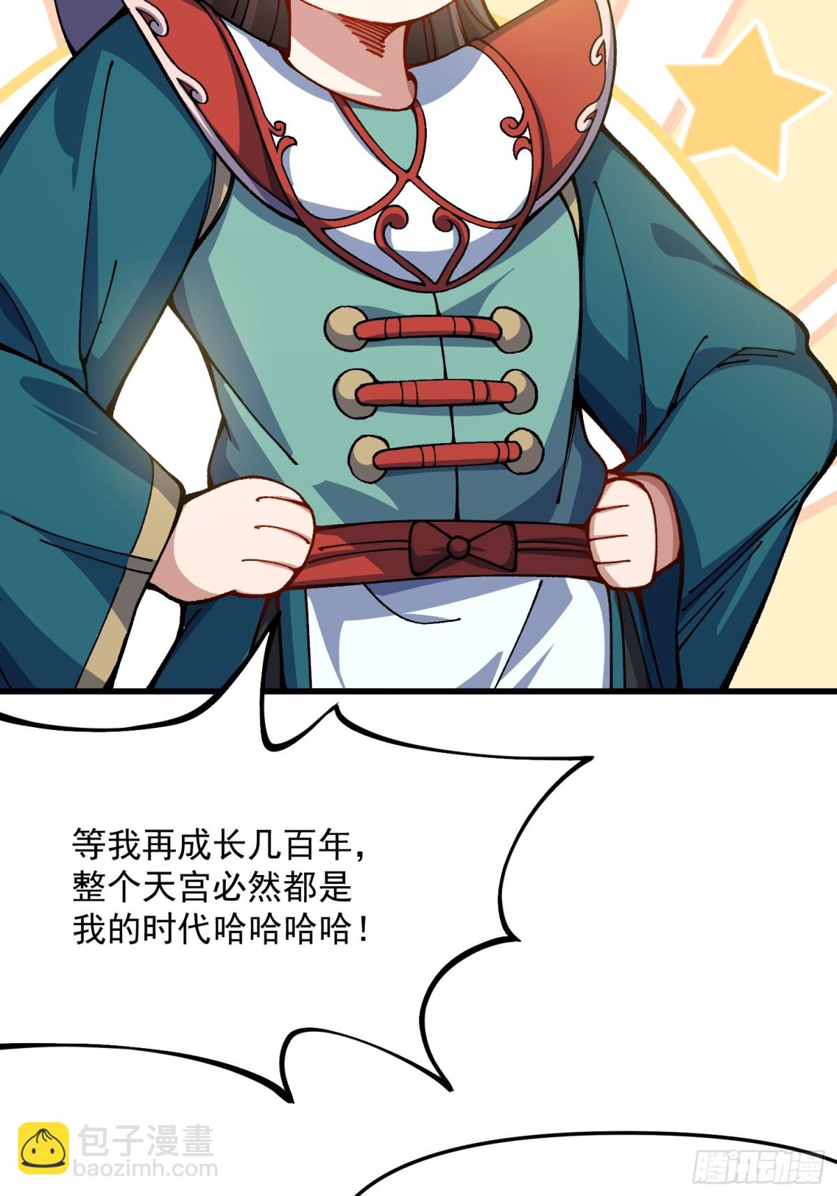 38.涅槃境(1/2)-第32话