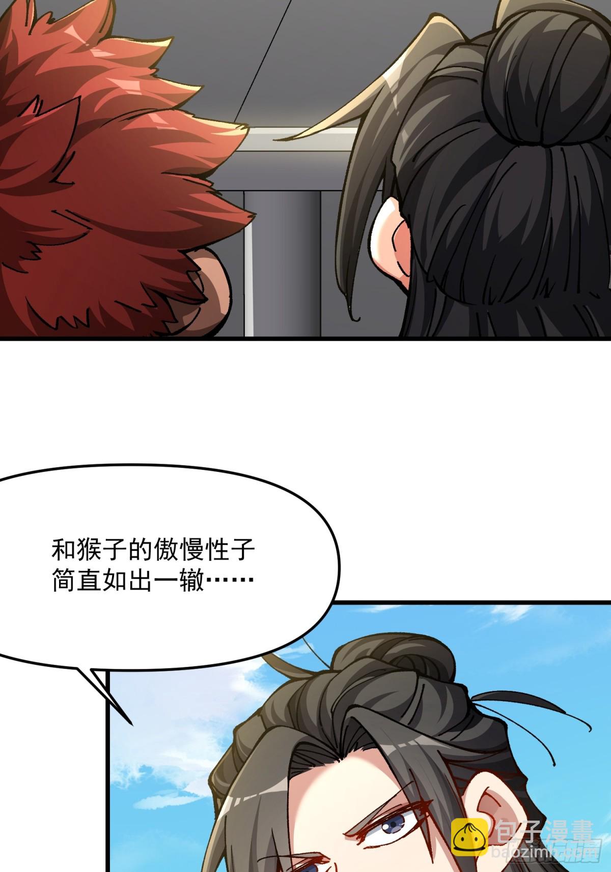 38.涅槃境(1/2)-第32话