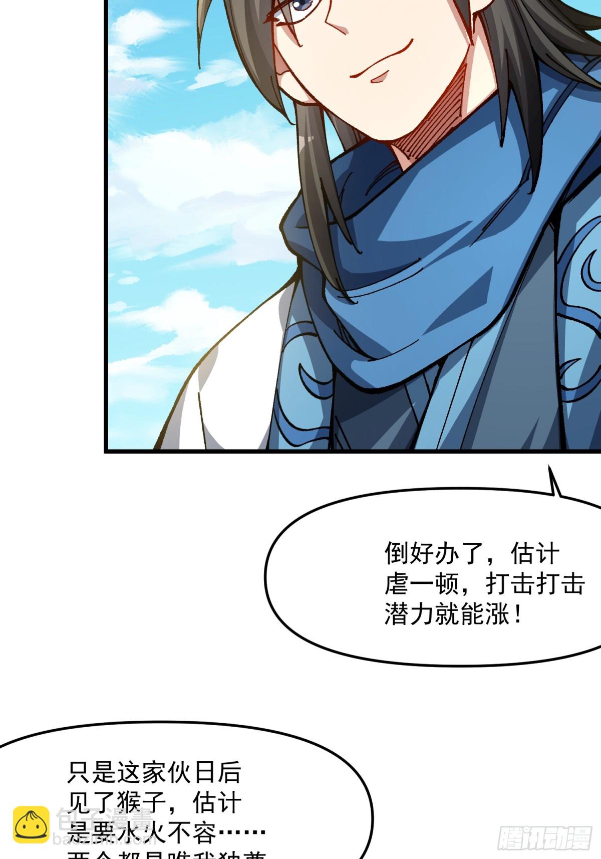 38.涅槃境(1/2)-第32话