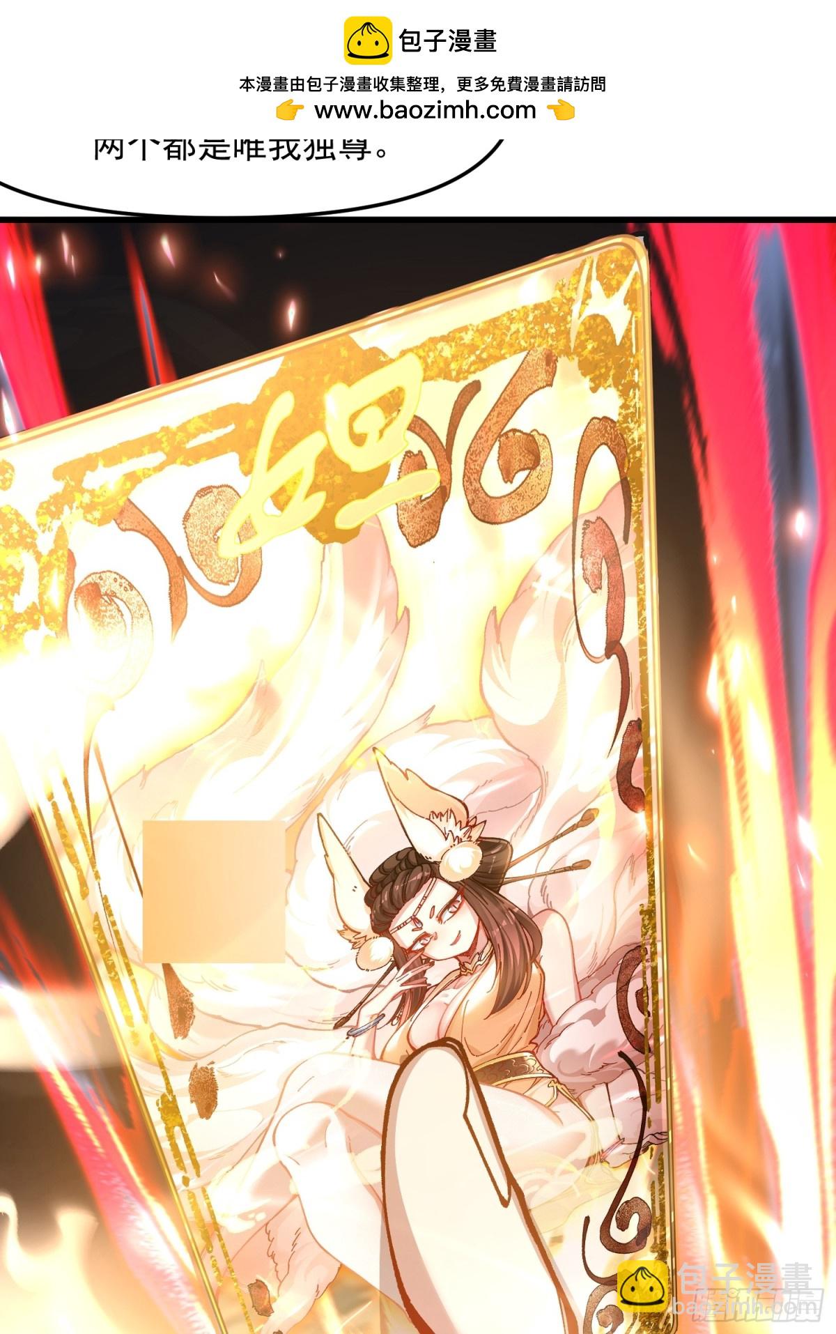 38.涅槃境(1/2)-第32话