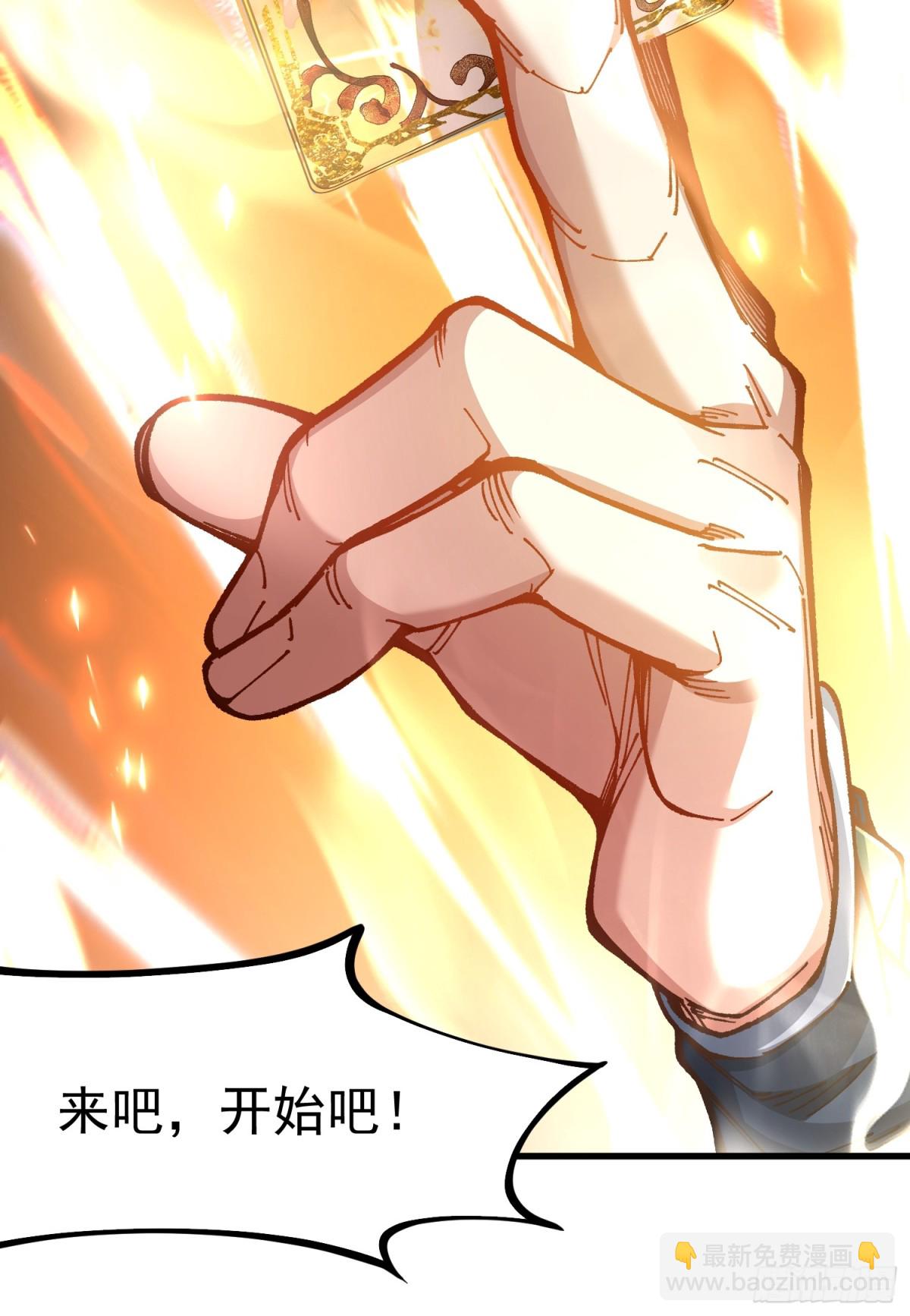 38.涅槃境(1/2)-第32话