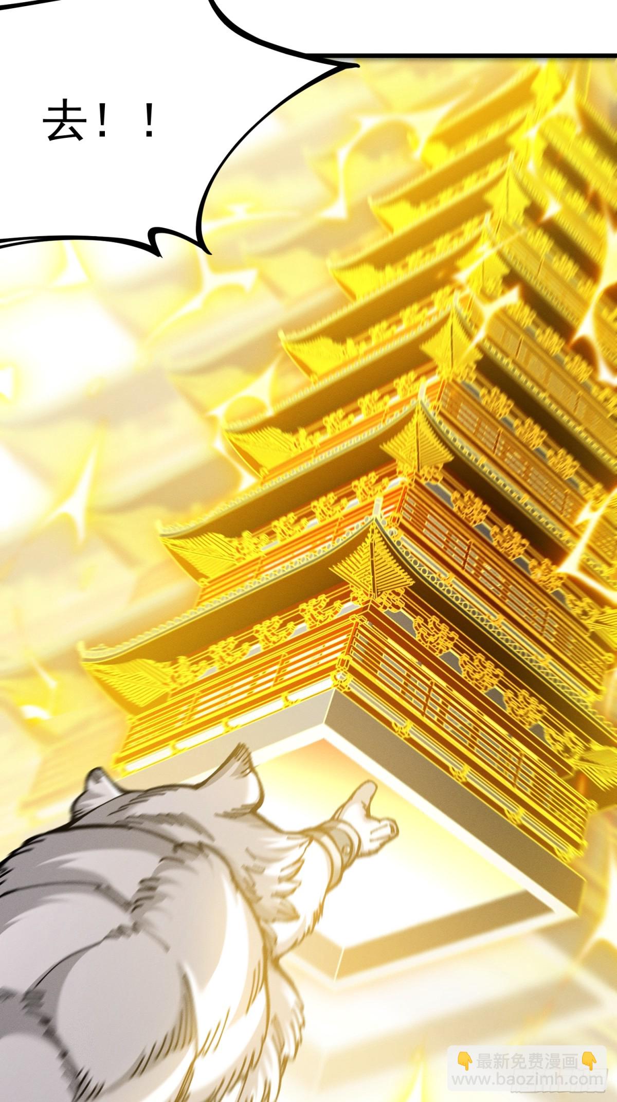 38.涅槃境(1/2)-第32话