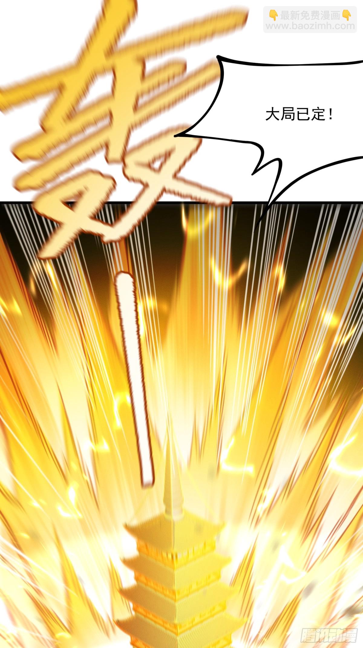 38.涅槃境(1/2)-第32话