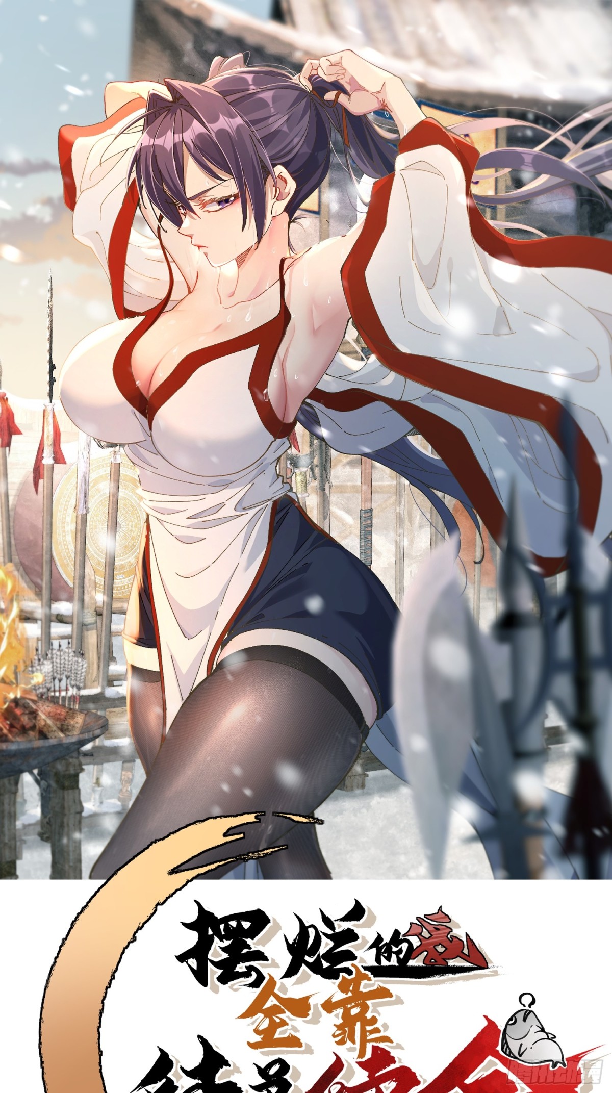 40.父辈的恩怨(1/2)-第34话