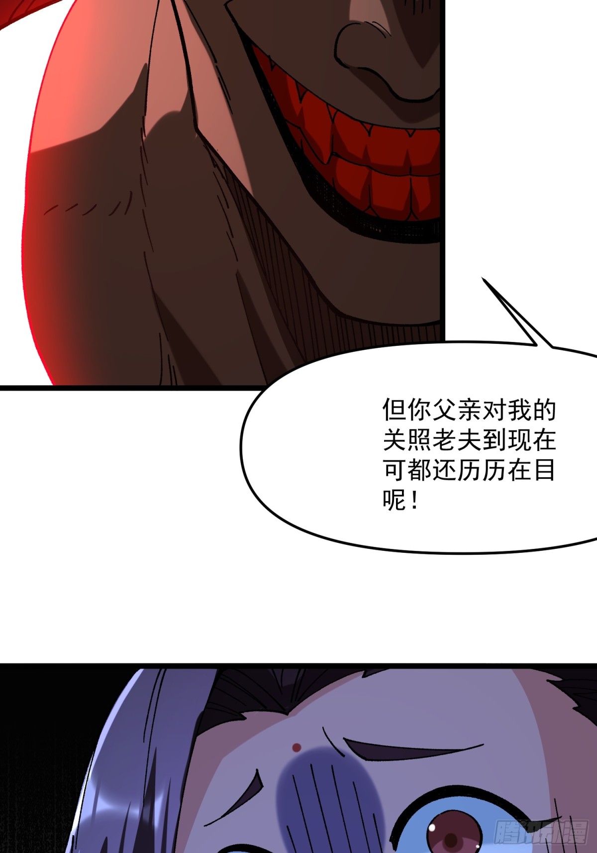 40.父辈的恩怨(1/2)-第34话