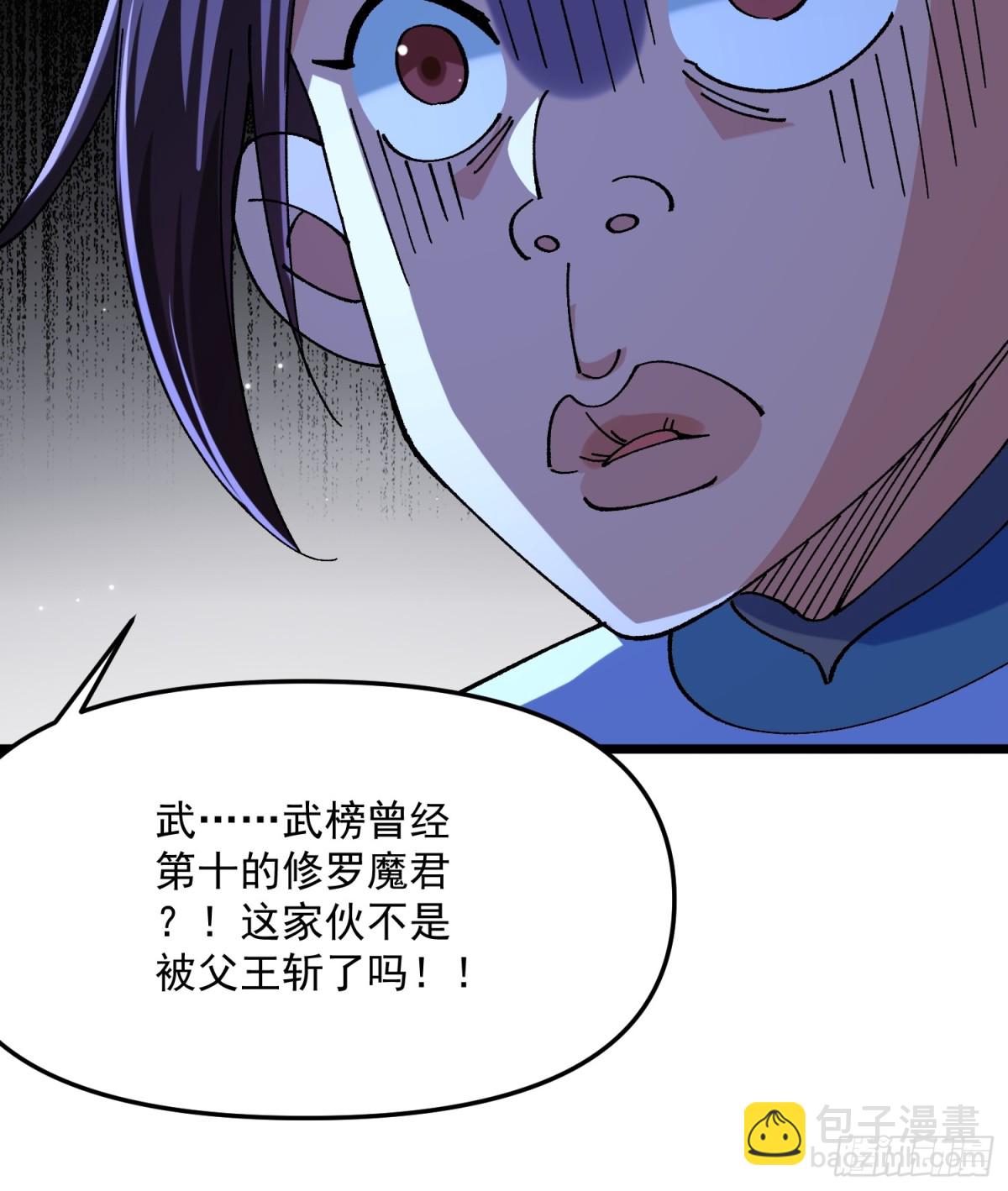 40.父辈的恩怨(1/2)-第34话