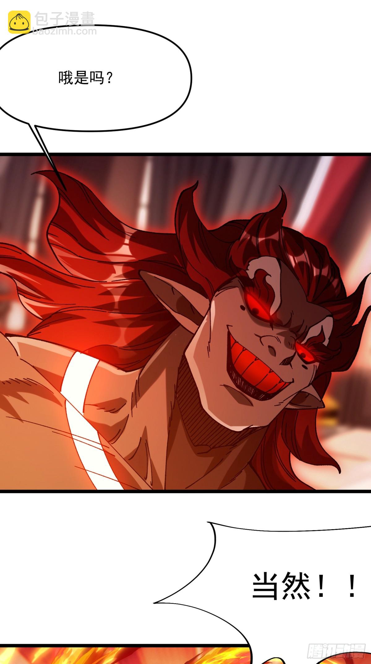 40.父辈的恩怨(1/2)-第34话