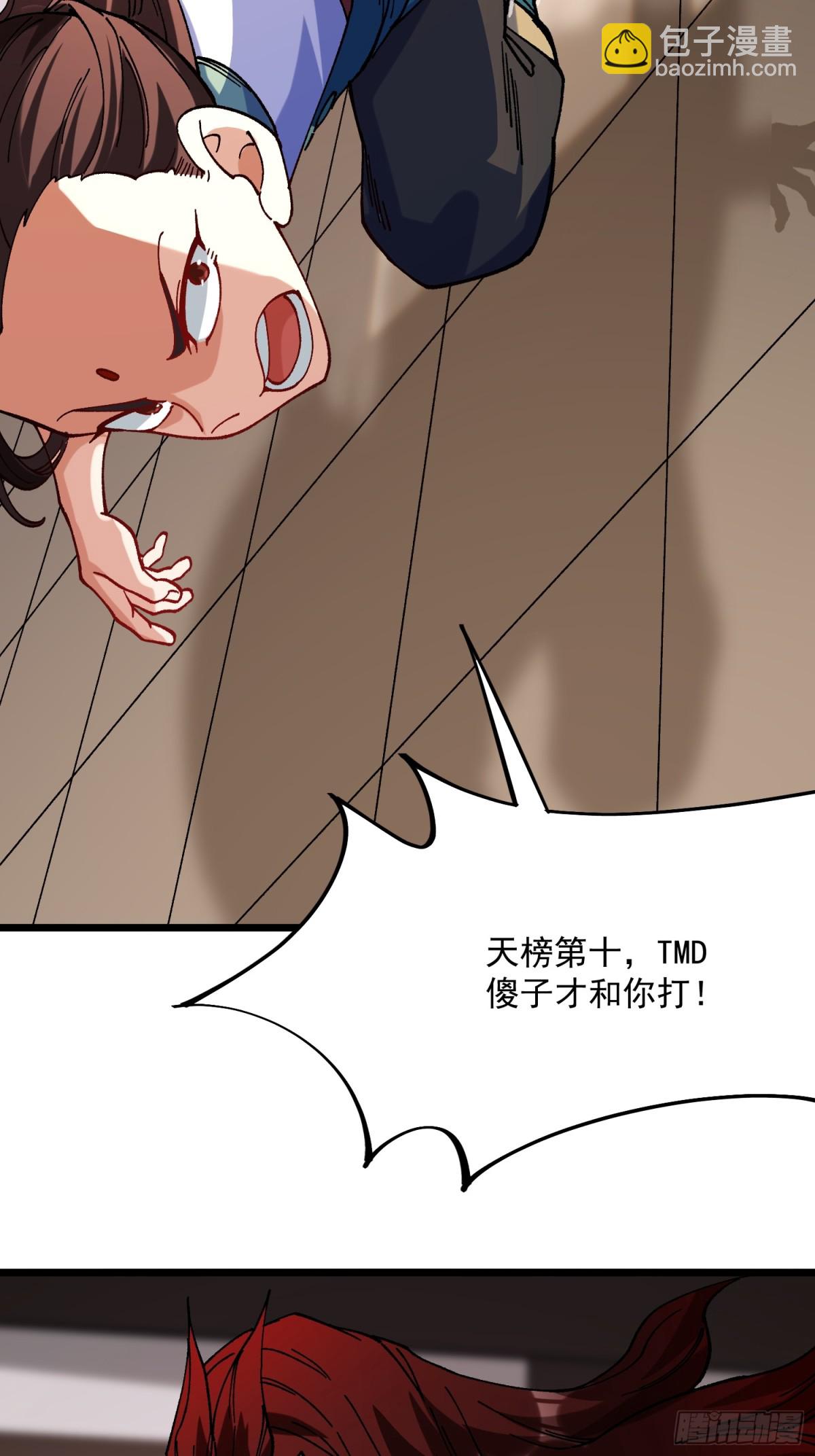 40.父辈的恩怨(1/2)-第34话