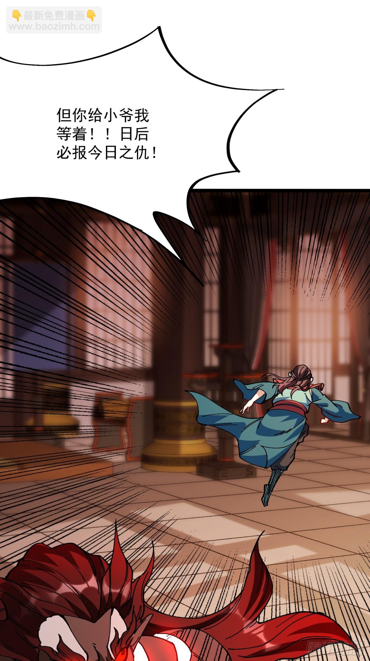 40.父辈的恩怨(1/2)-第34话