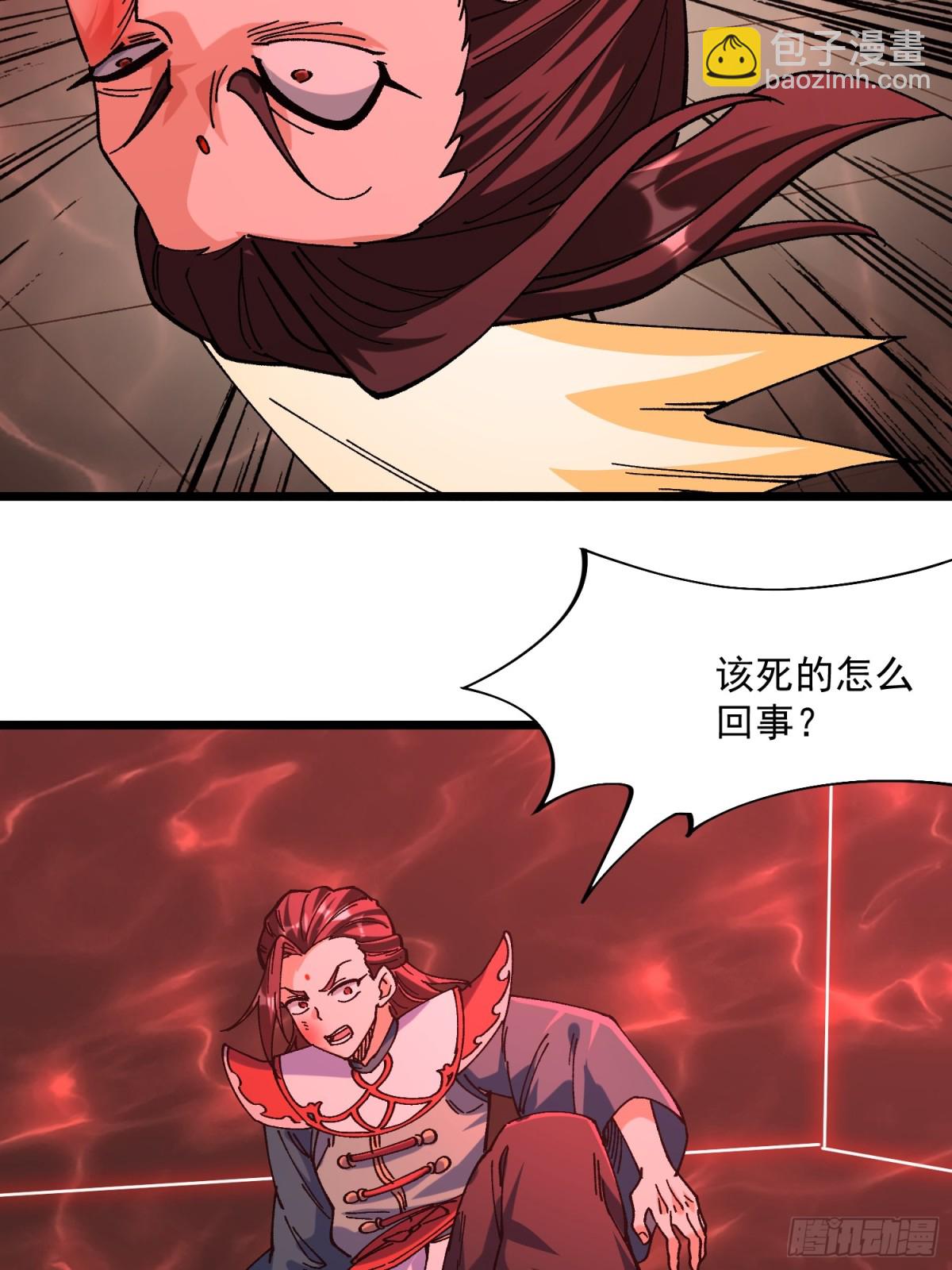 40.父辈的恩怨(1/2)-第34话