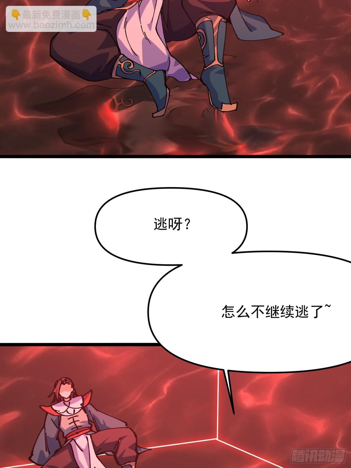 40.父辈的恩怨(1/2)-第34话